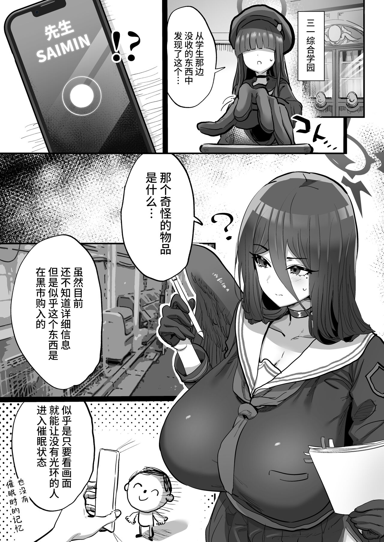 Preview page 2