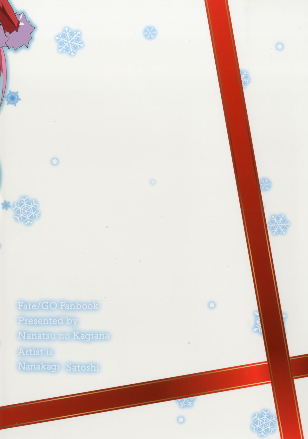 Merry NitocrisMash - Page 27