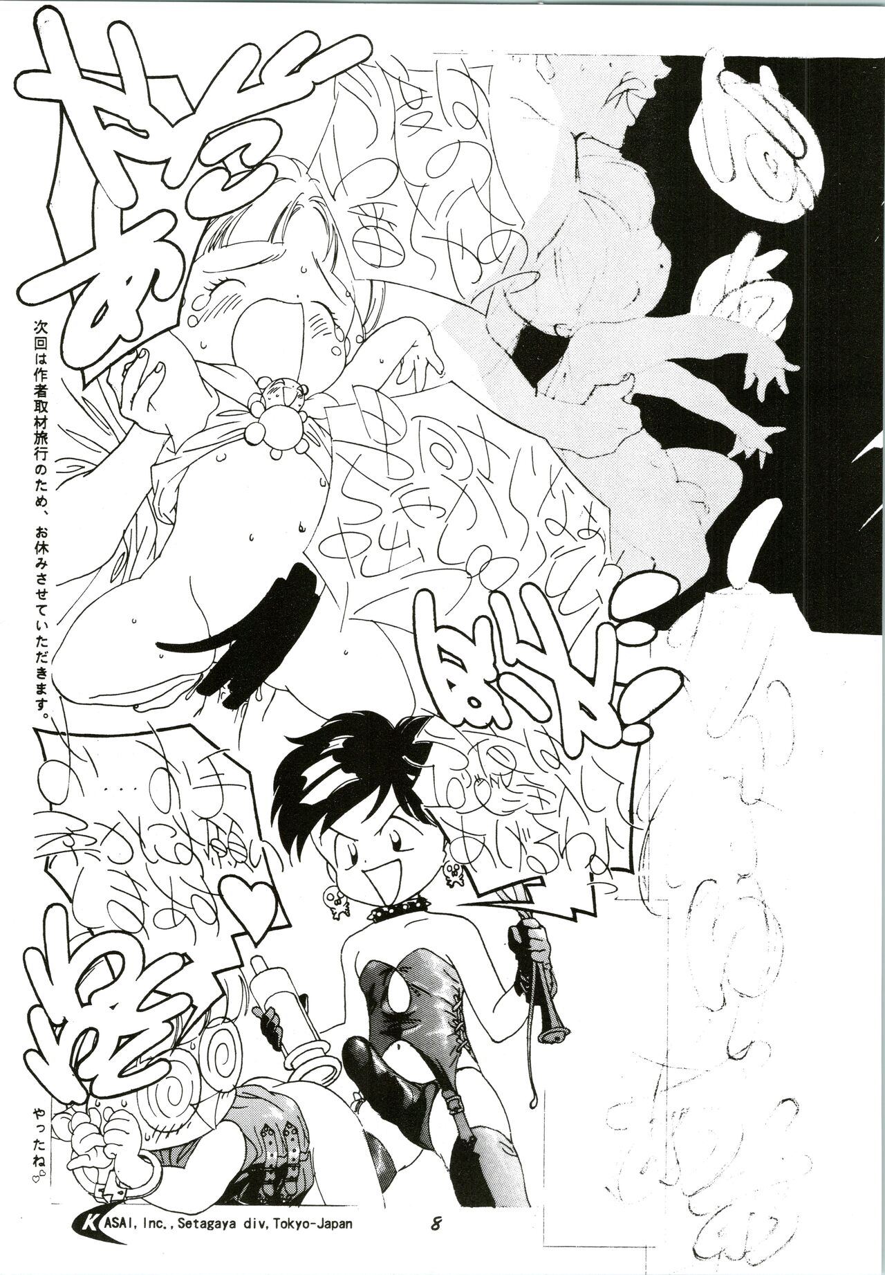 Preview page 8