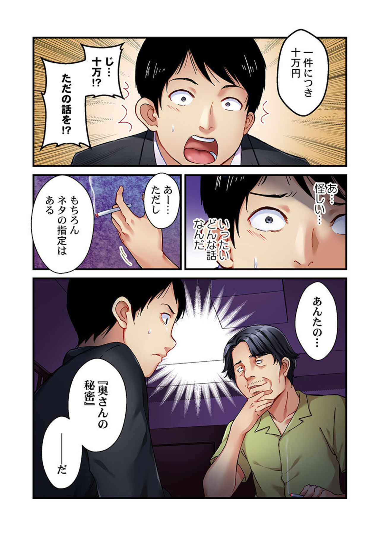 Preview page 5