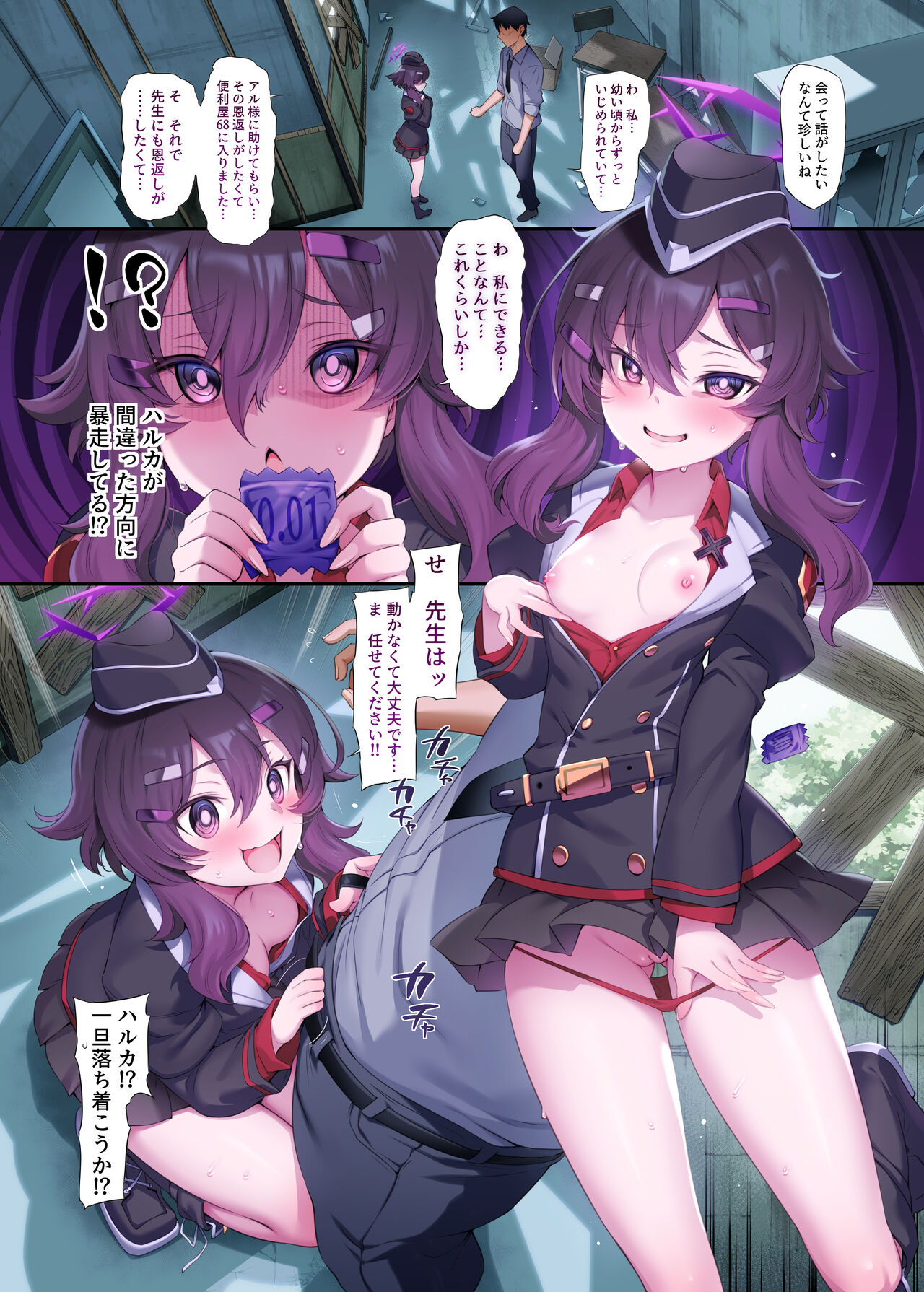 Preview page 1