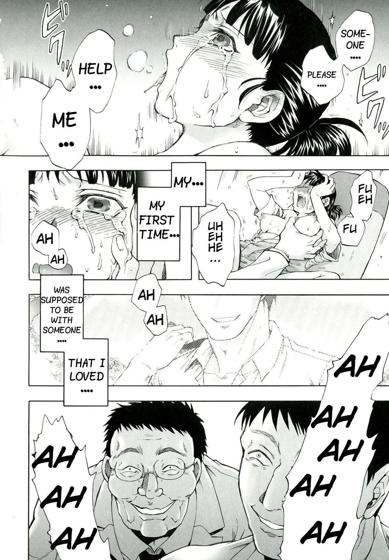 Itsuwari no Chiryou Shitsu - Page 12