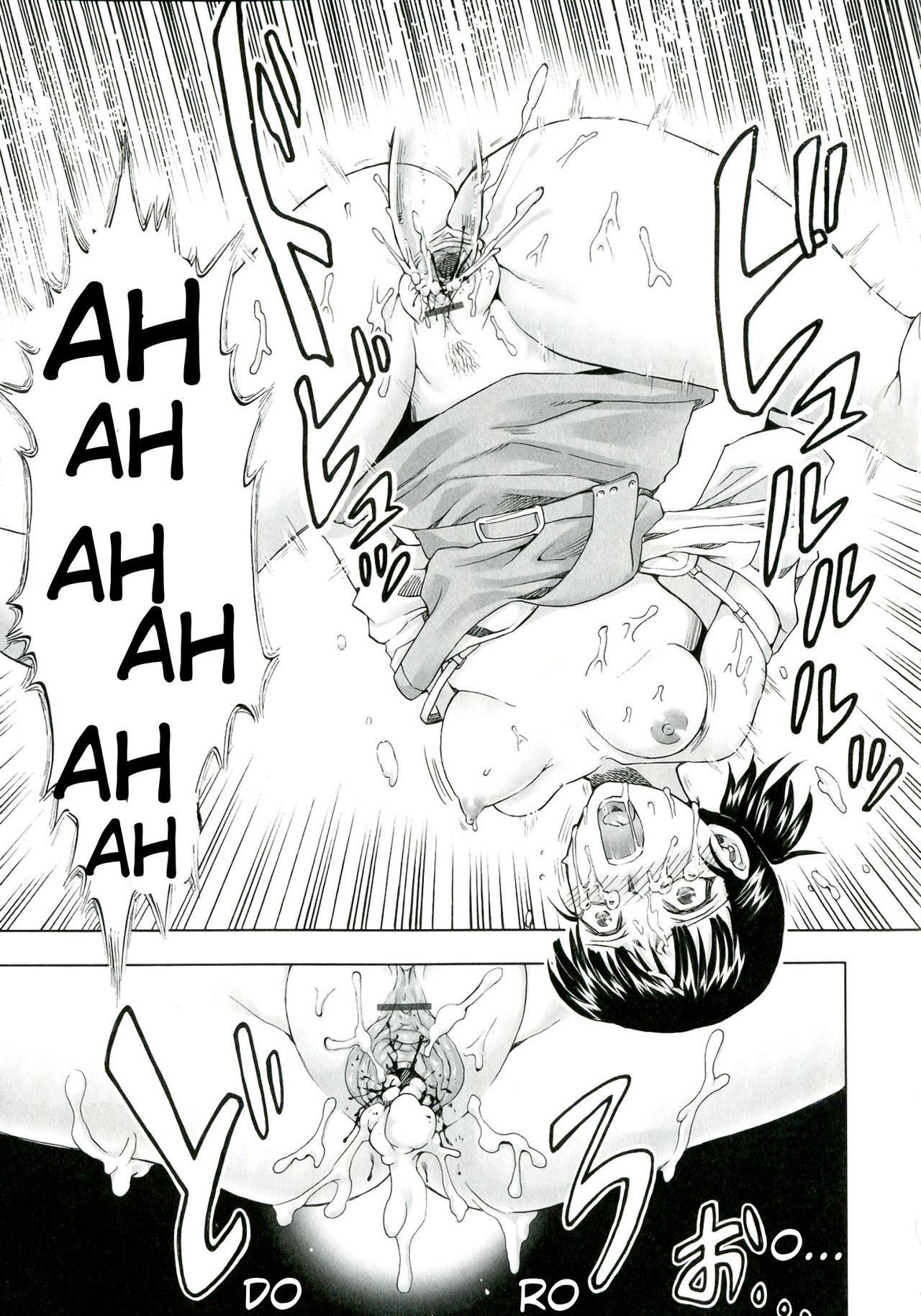 Itsuwari no Chiryou Shitsu - Page 23