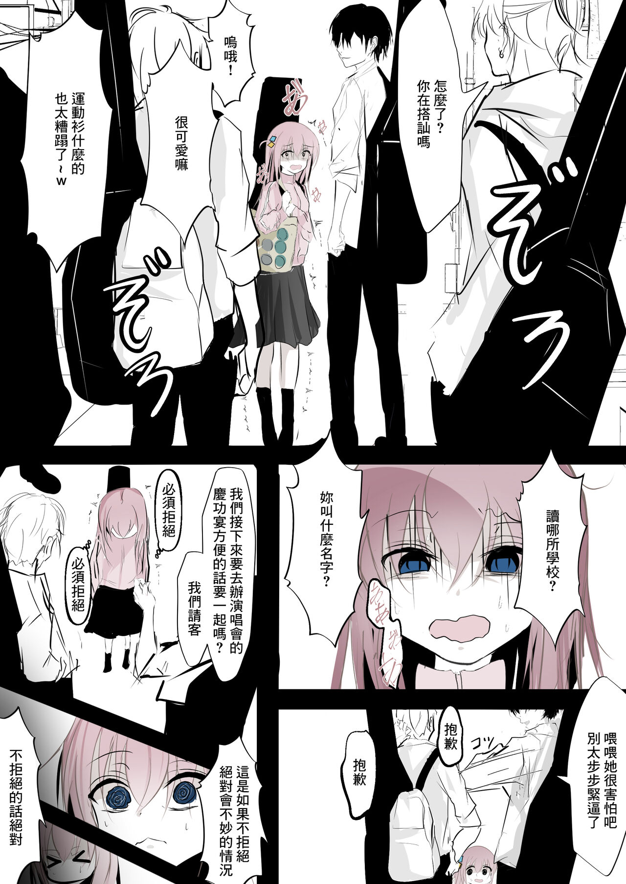 Preview page 7