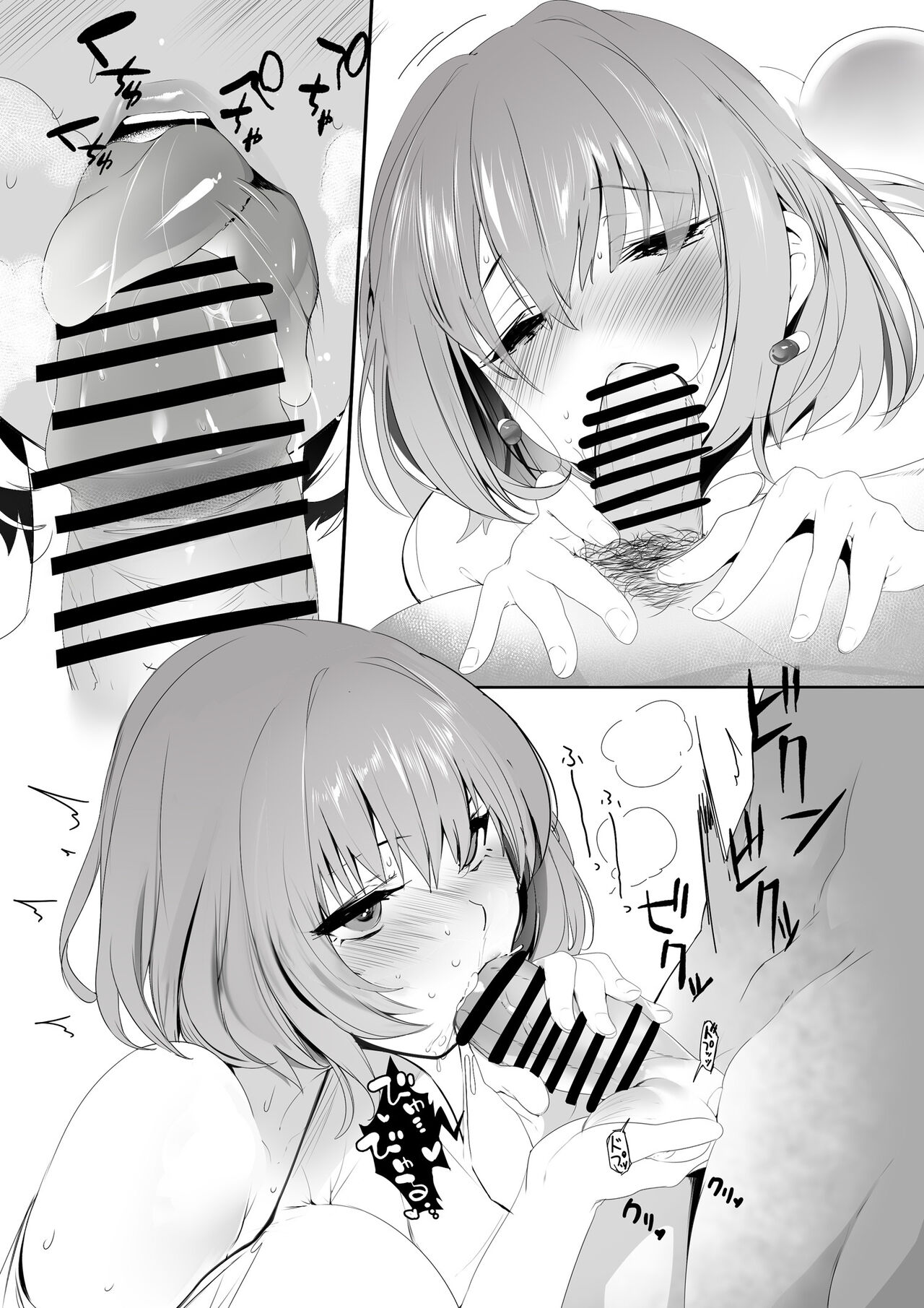 WORK - Page 16