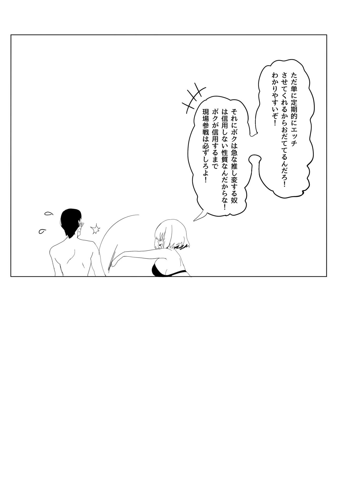 WORK - Page 22