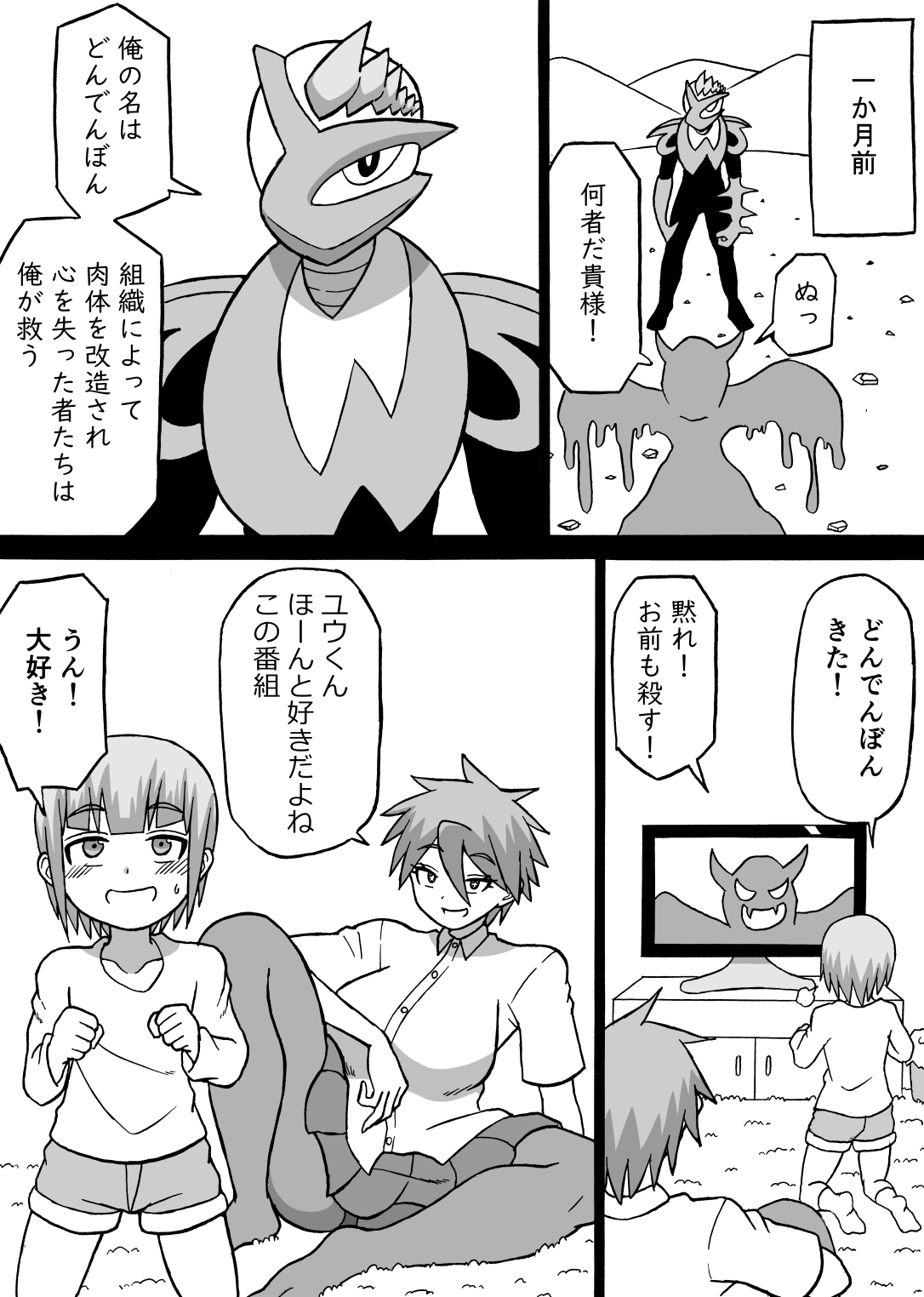 Preview page 5