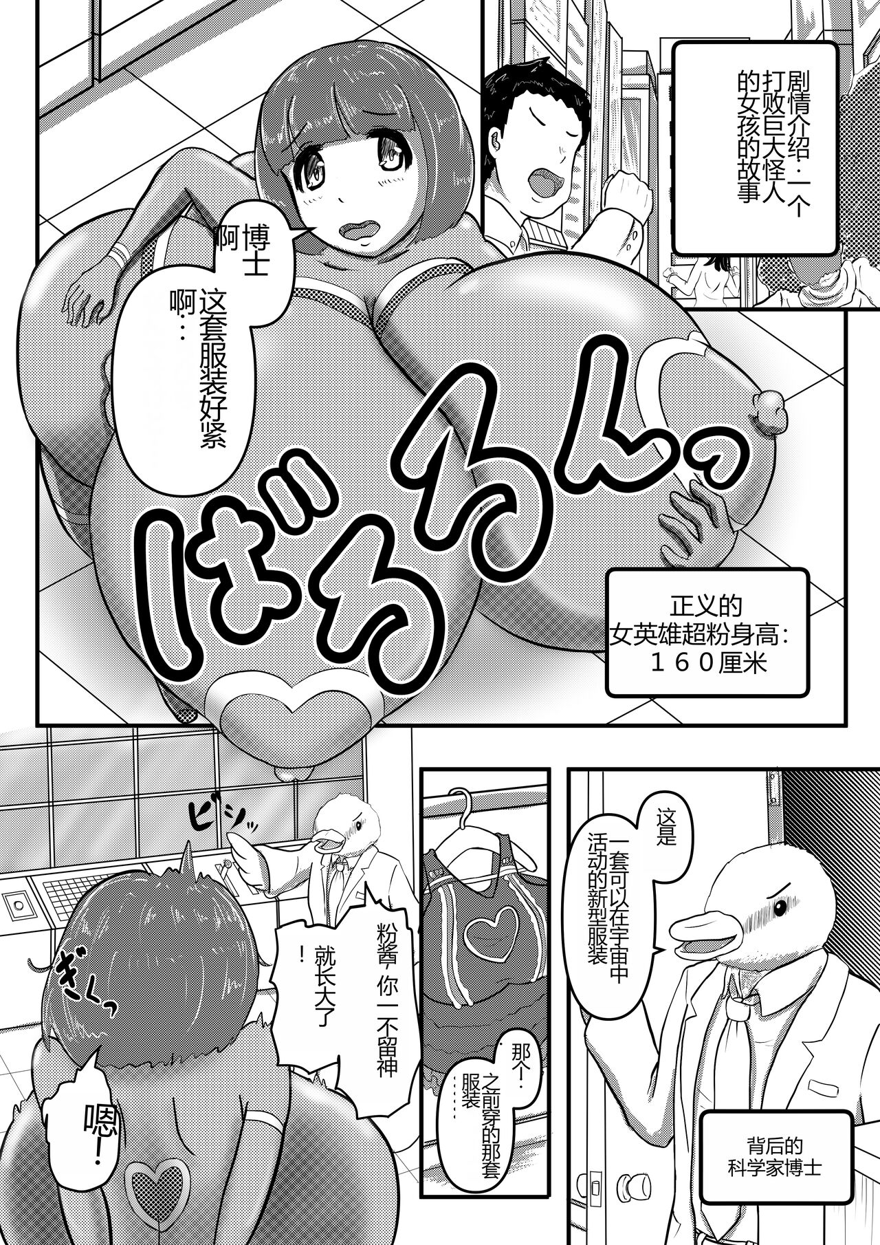 Preview page 1