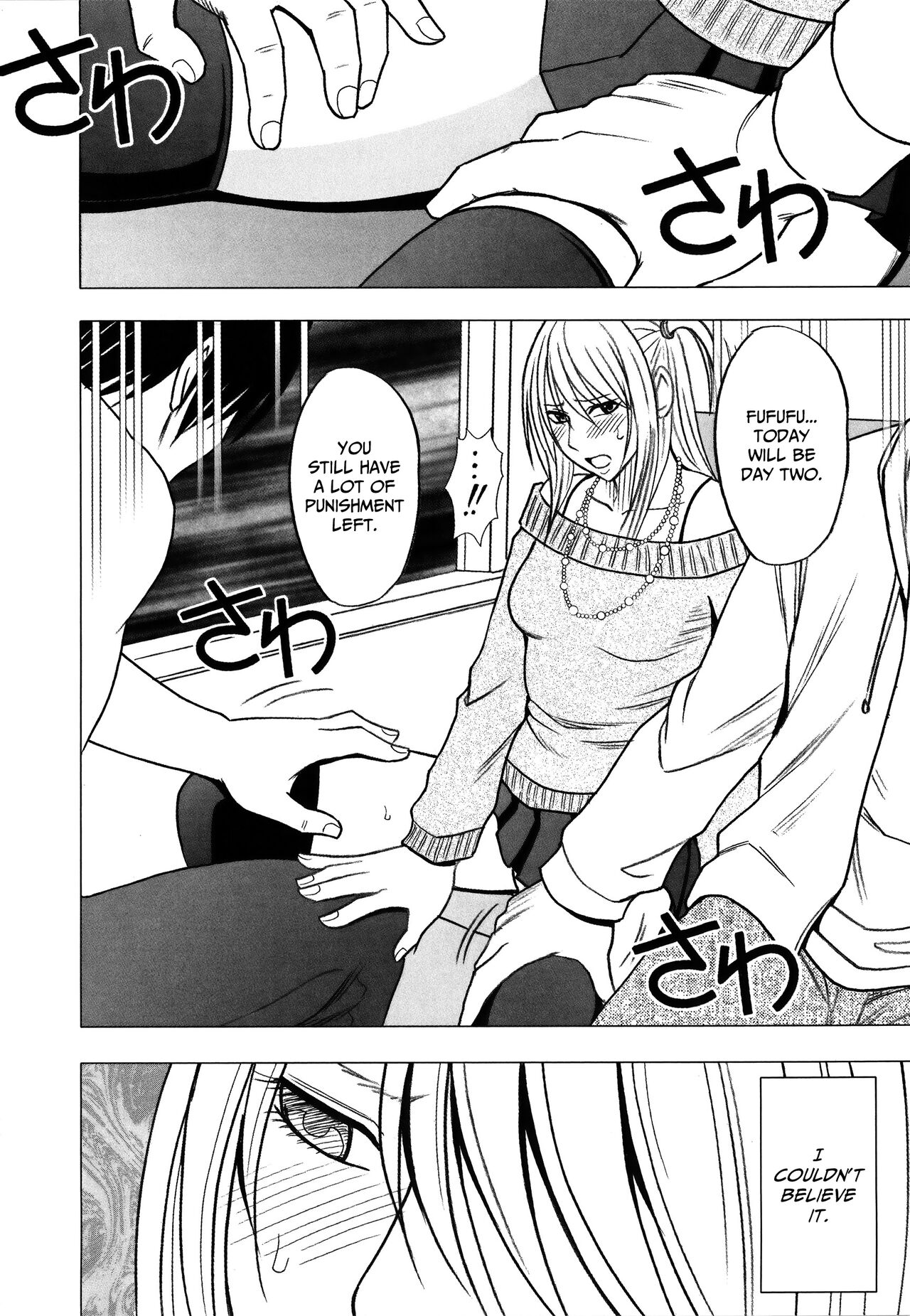 Virgin Train 2 ~Koakuma Seisai~ - Page 33