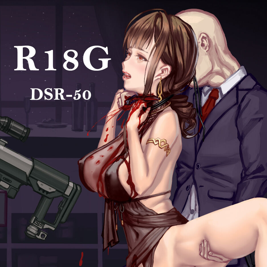 DSR-50 K.I.A - Page 1