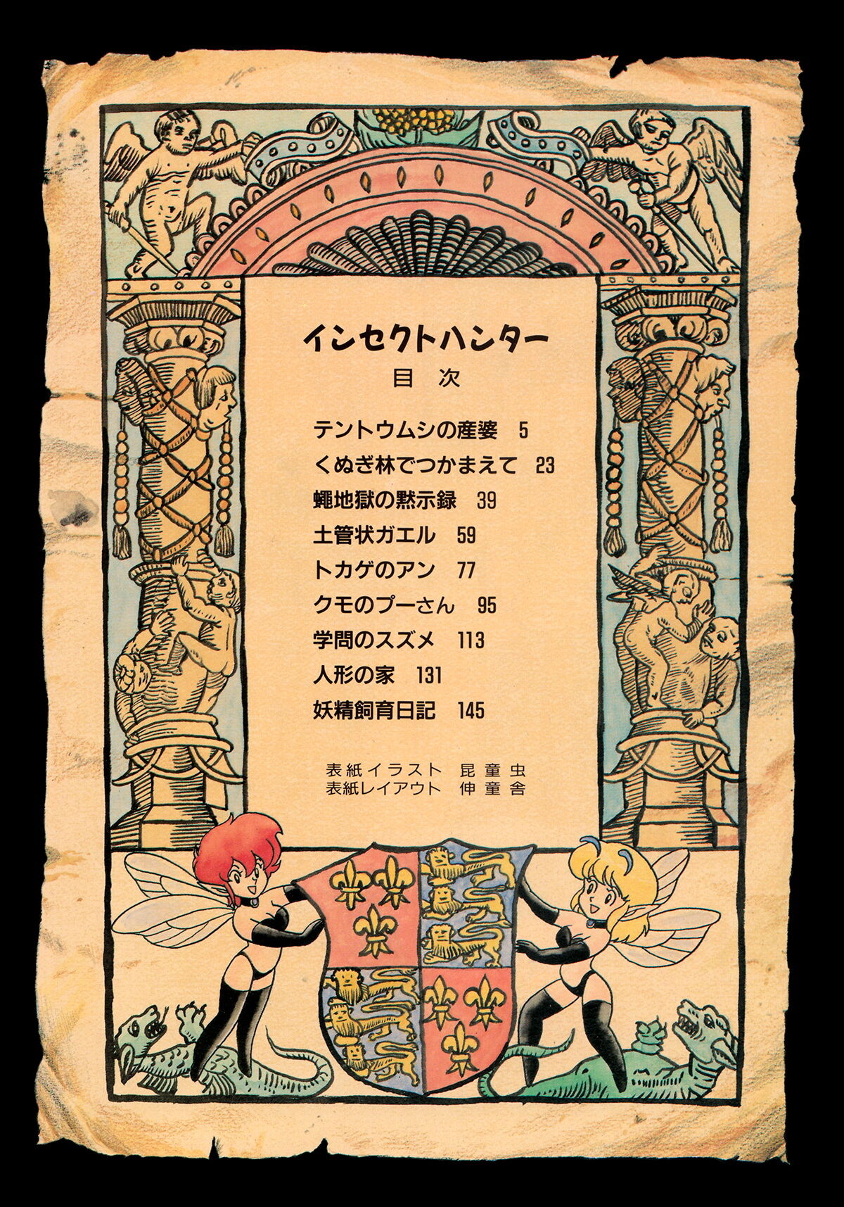 Preview page 5