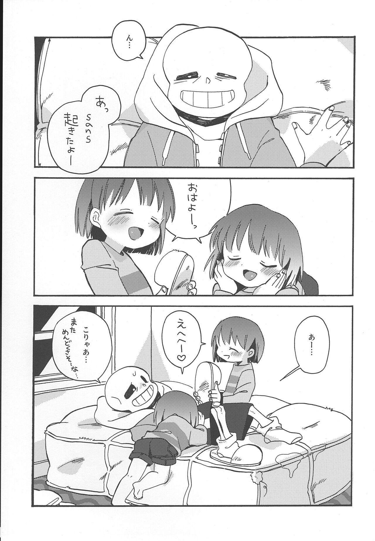Preview page 4