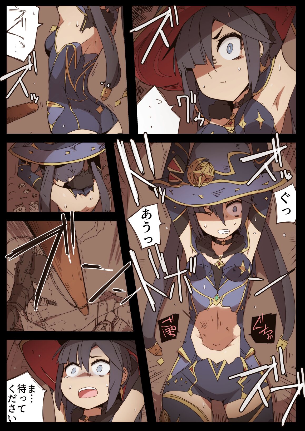 Ryona no Kane 2022 - Page 14