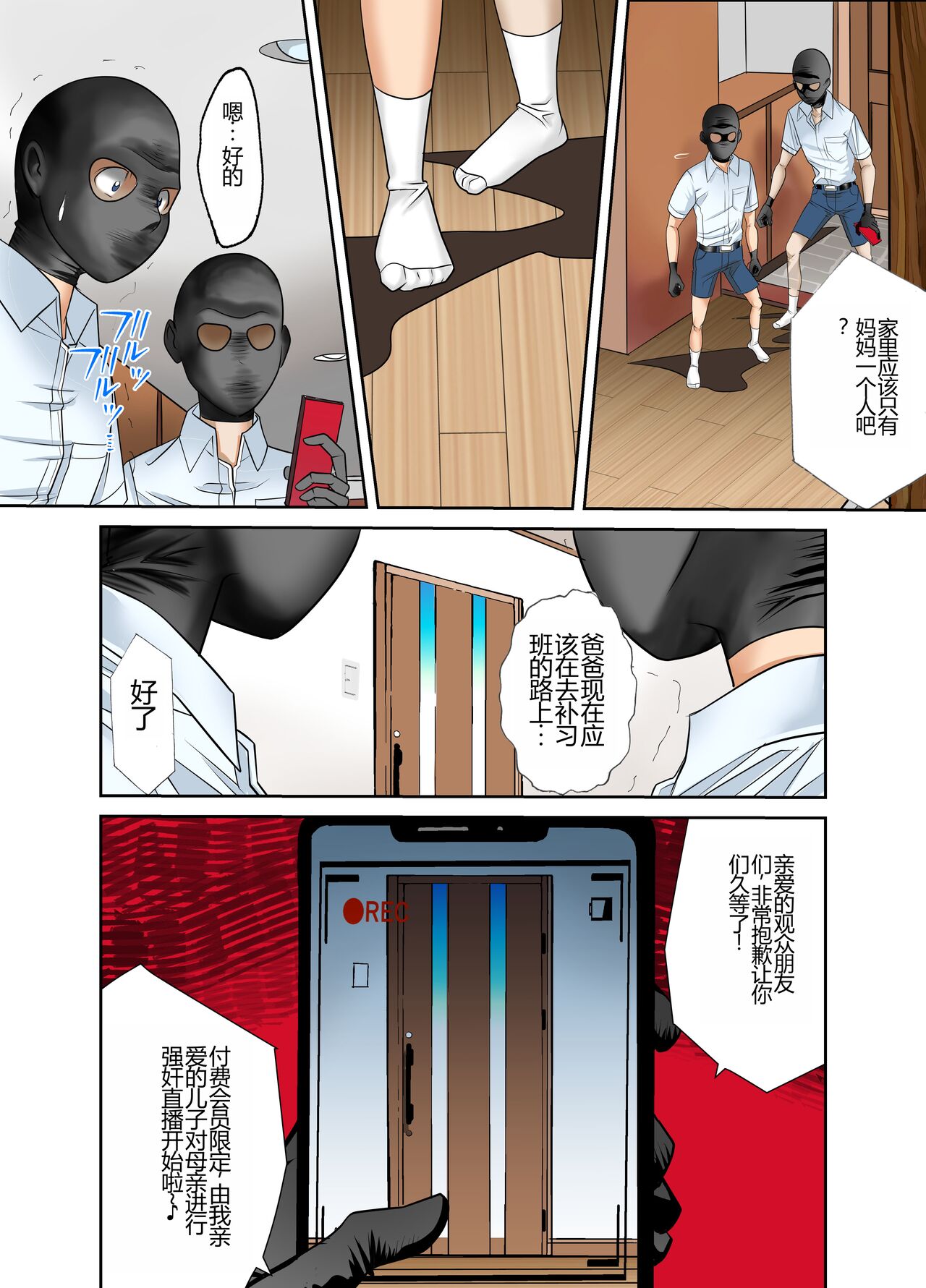 Preview page 3
