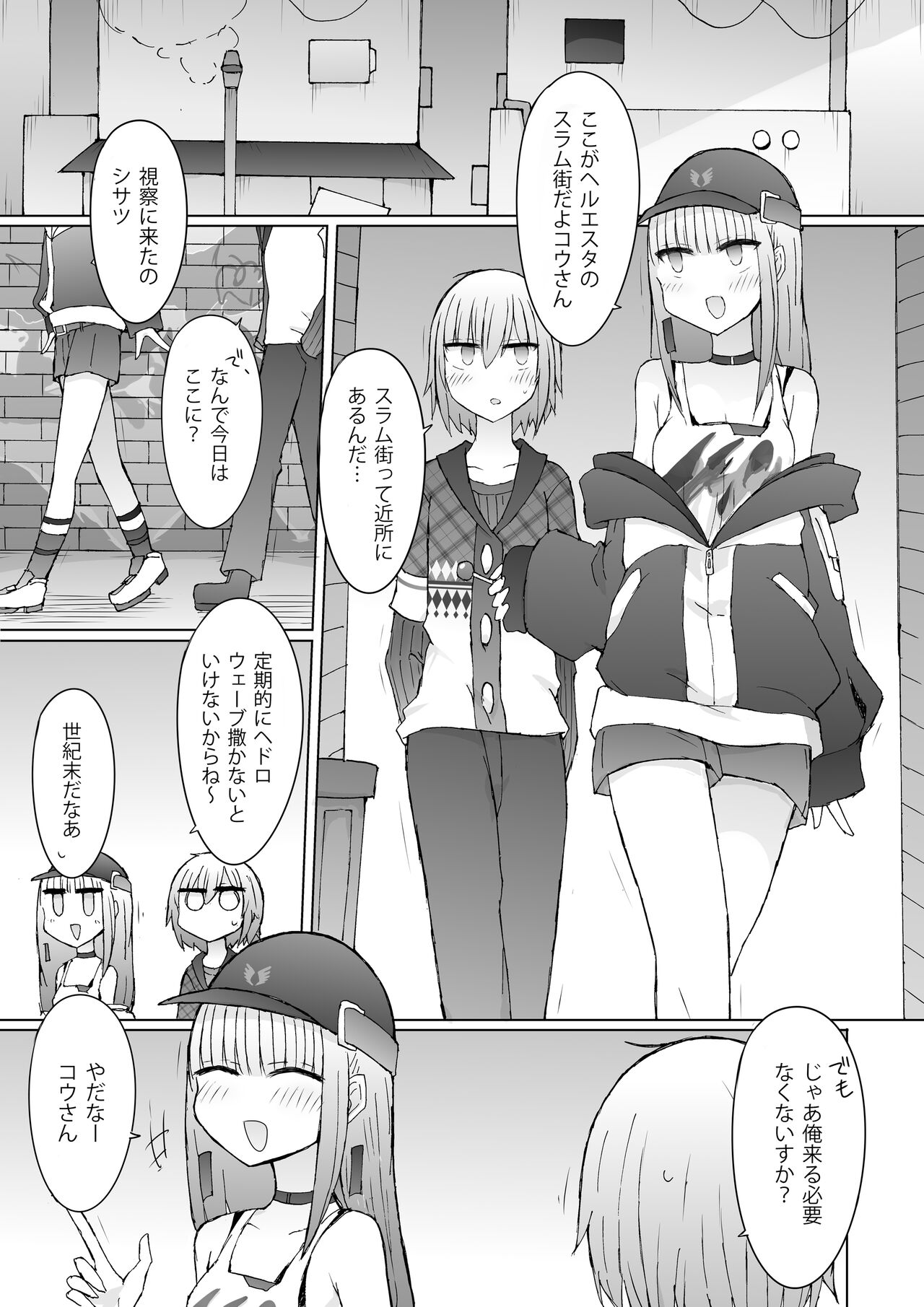 Preview page 2