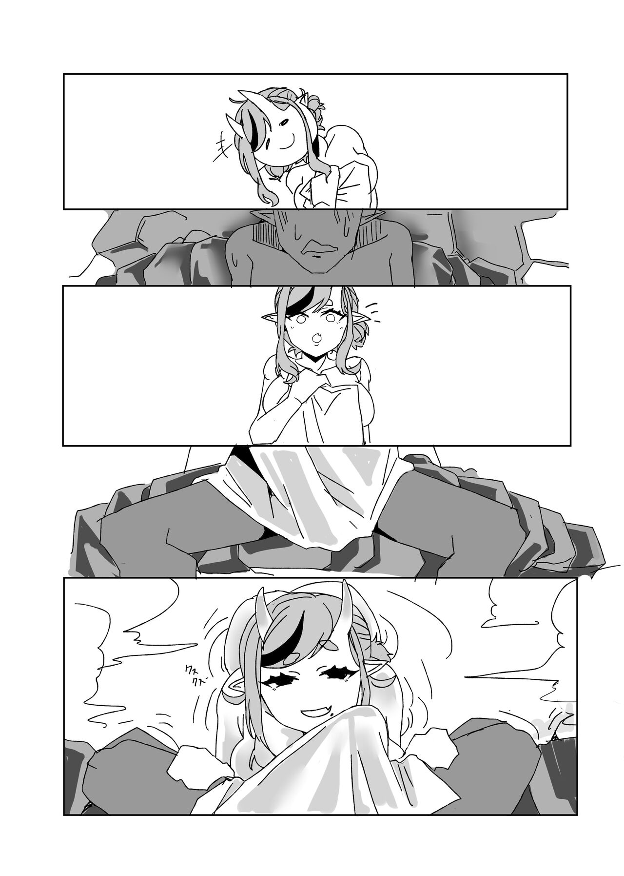 Tawamure - Page 11