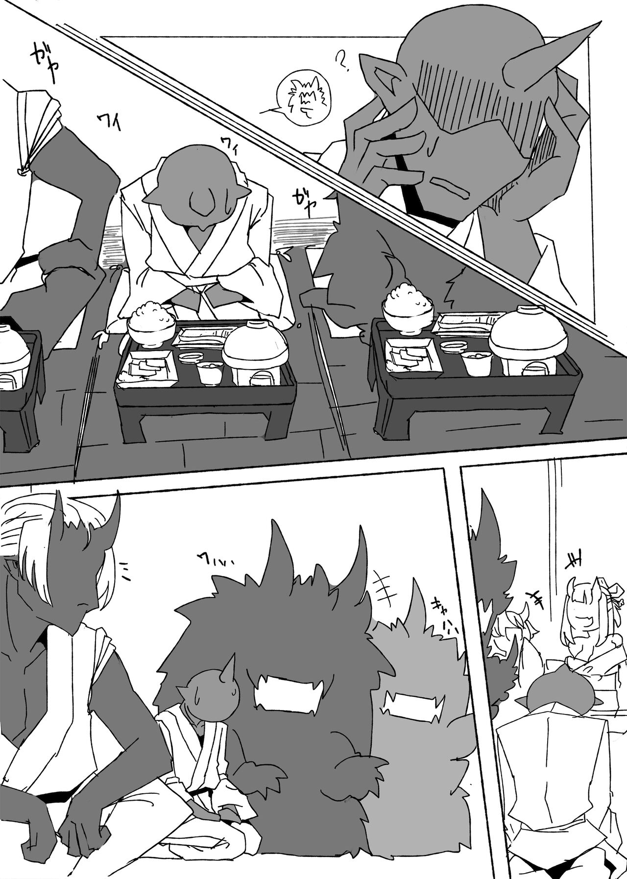 Tawamure - Page 15