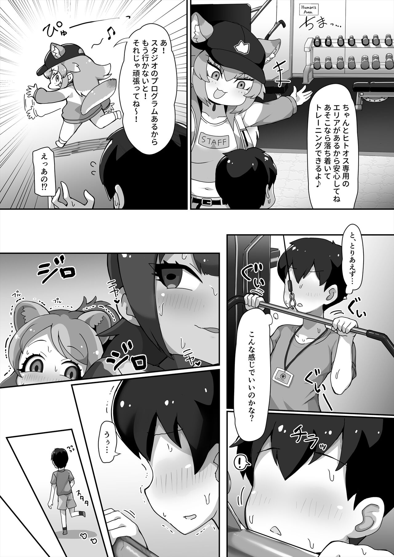 Preview page 5