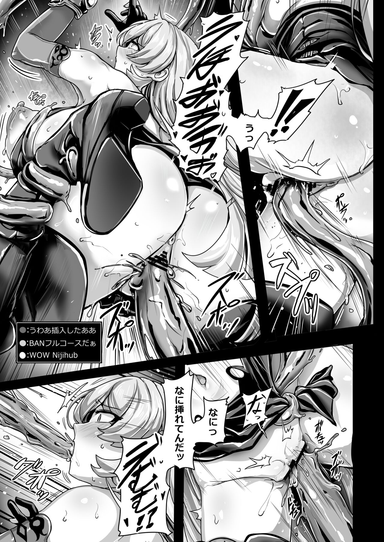 Empty the Witch - Page 12