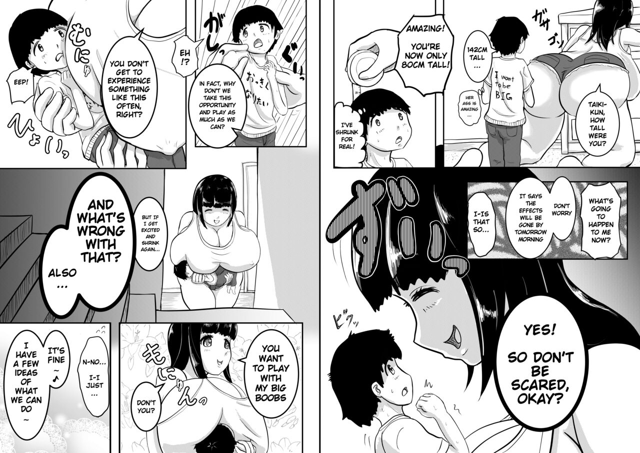 Tonari no Onee-san - Page 7