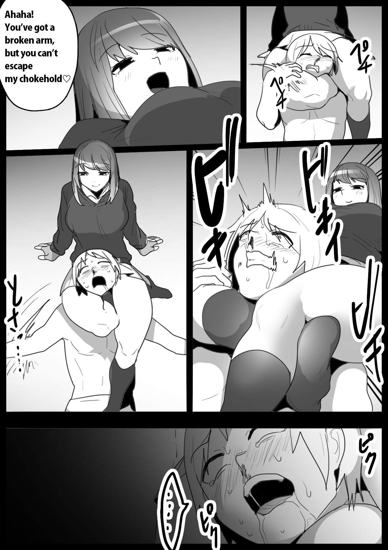 Girls Beat! - Page 10