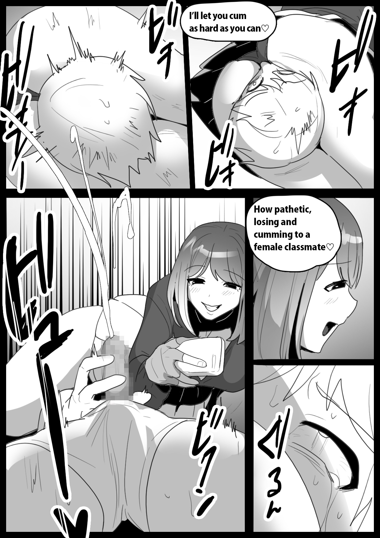 Girls Beat! - Page 18