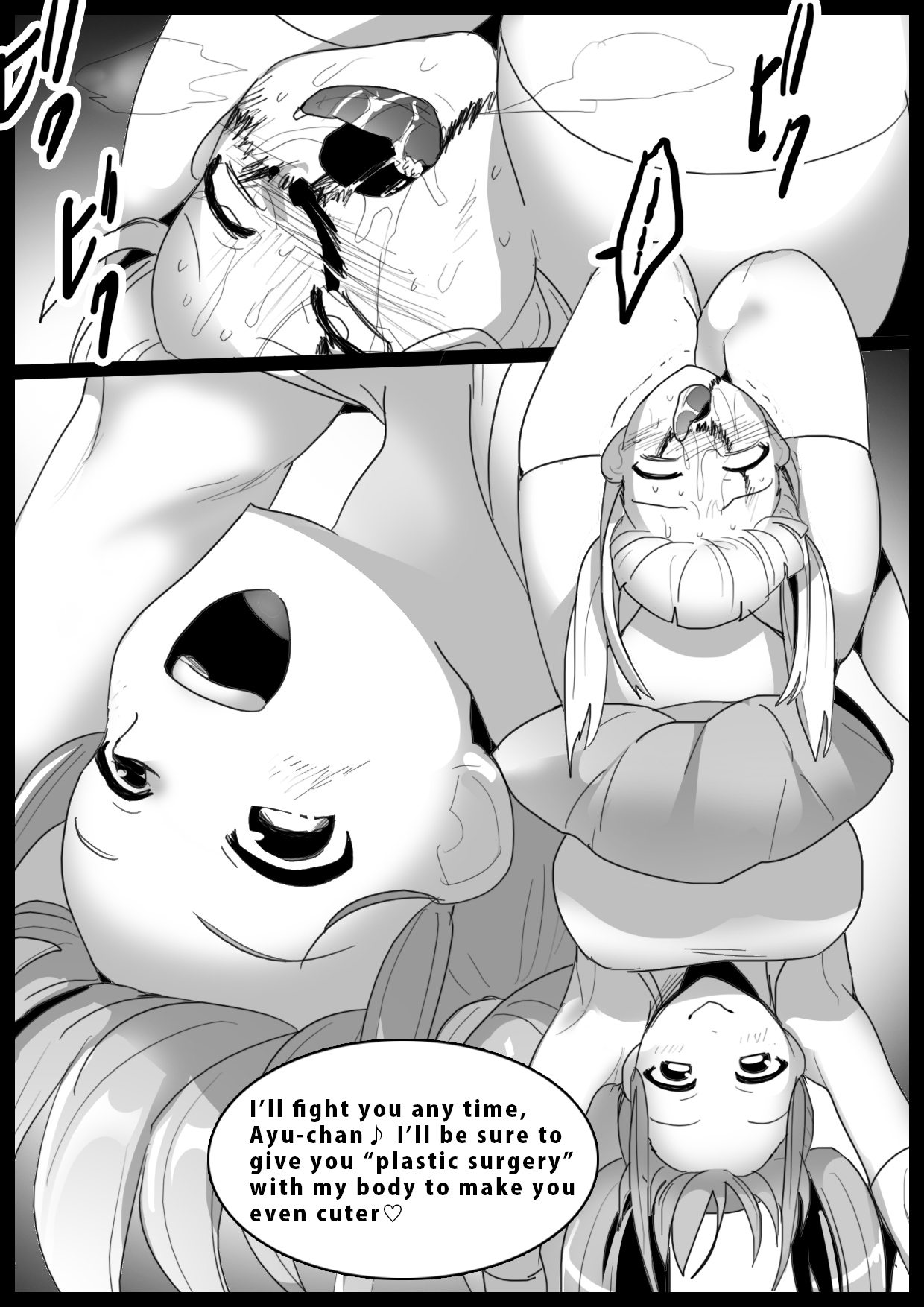 Girls Beat! Plus - Page 19