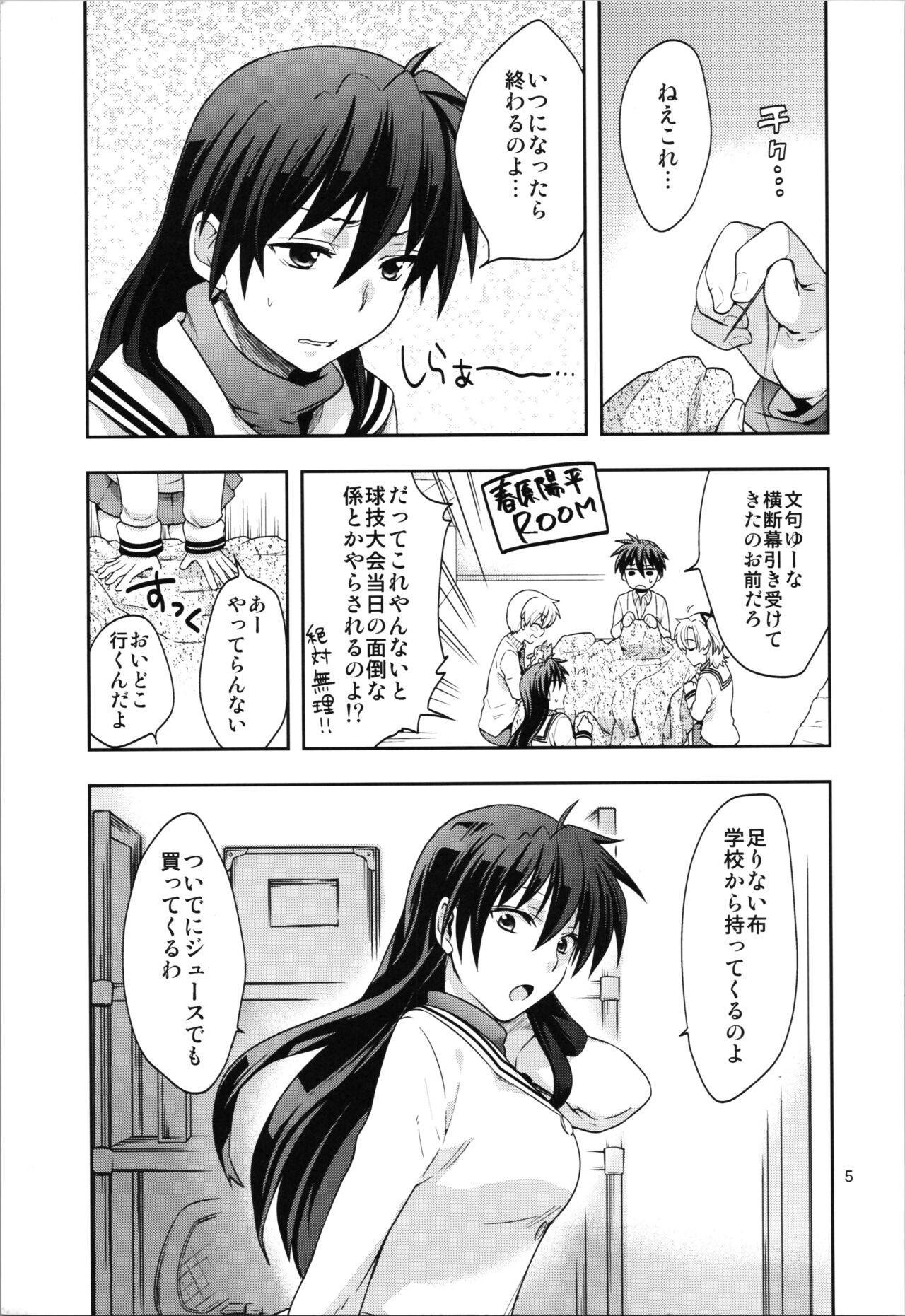 Preview page 5