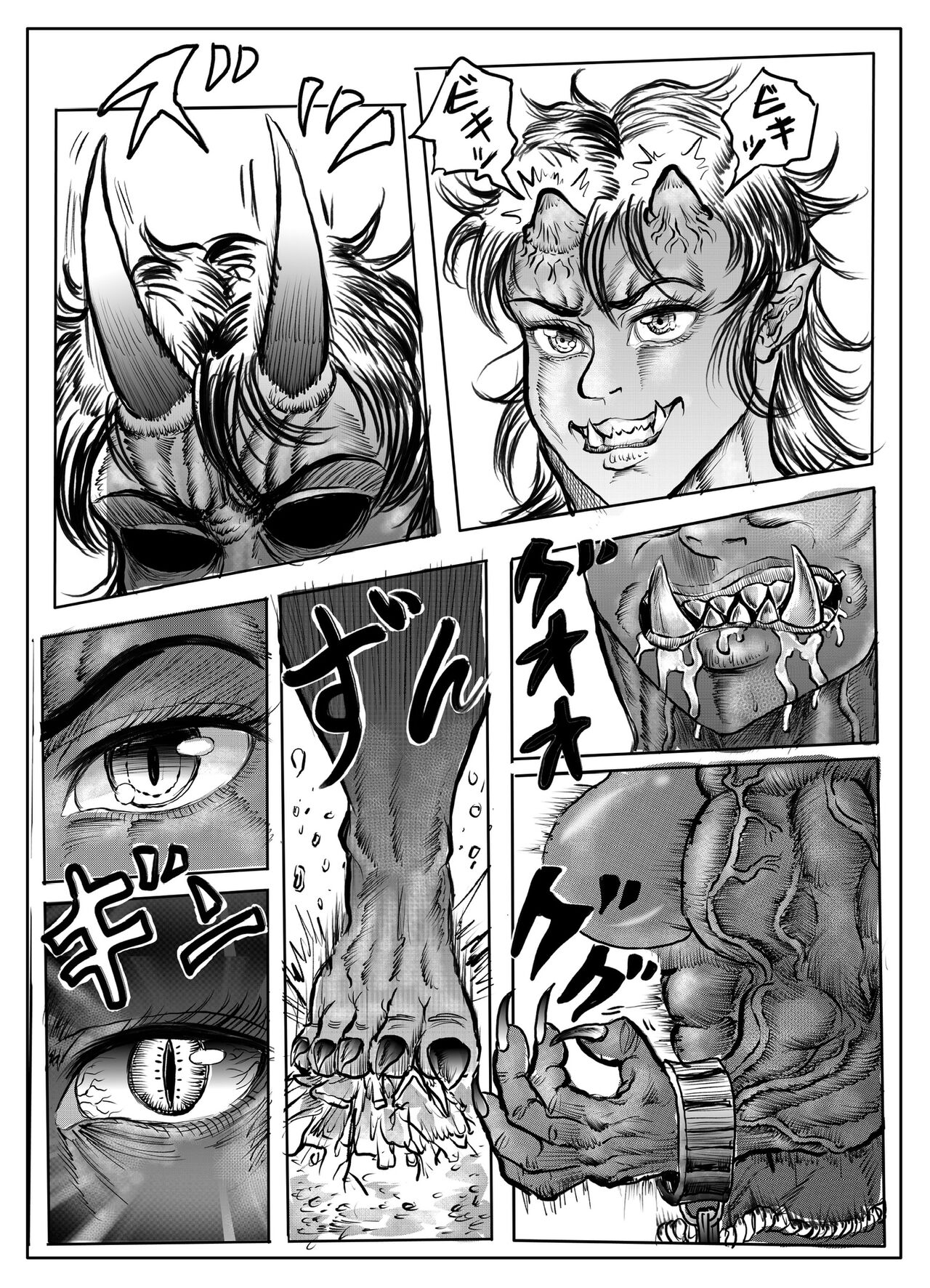 Namiyoukitan - Page 105