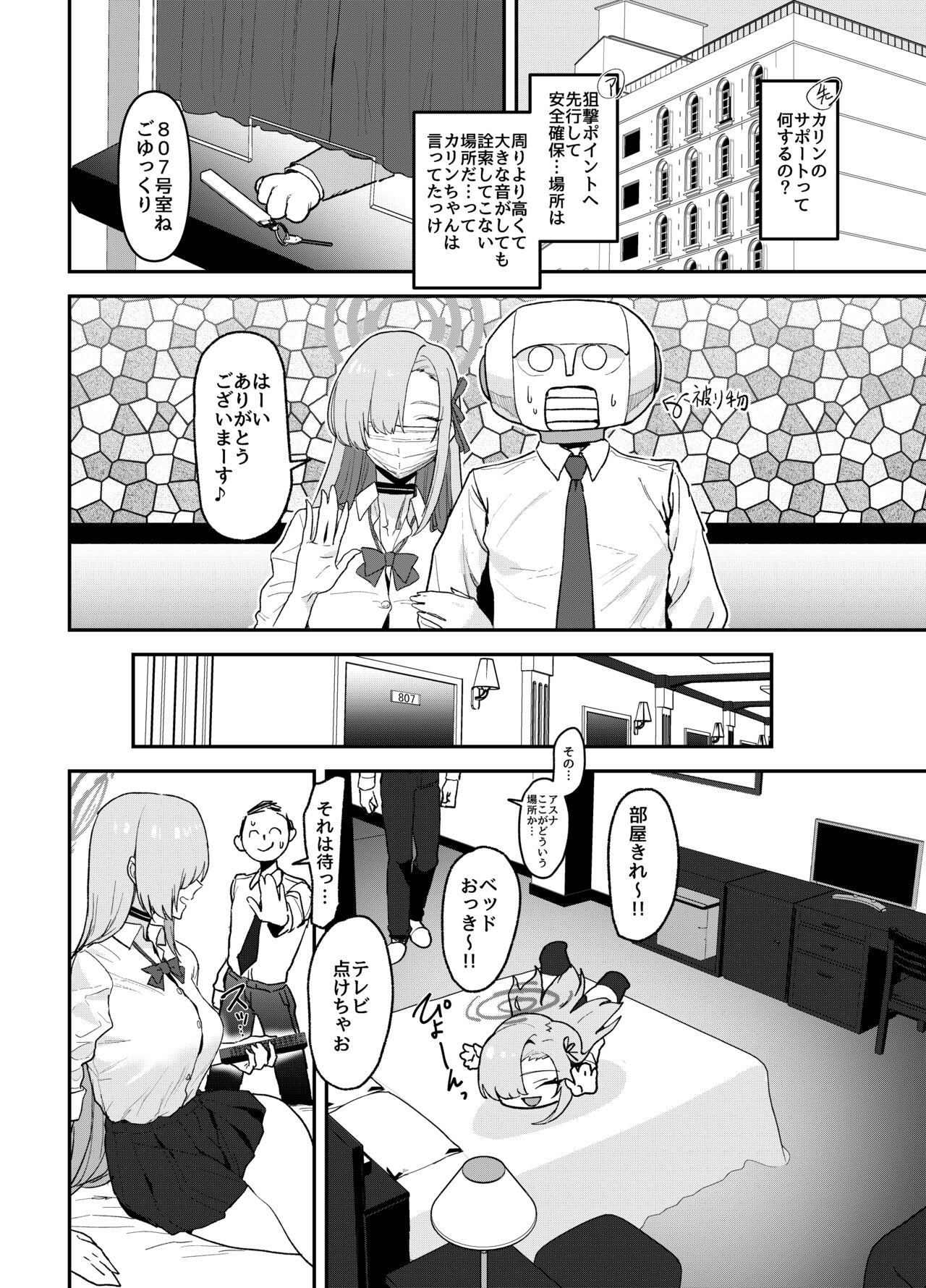 Preview page 8