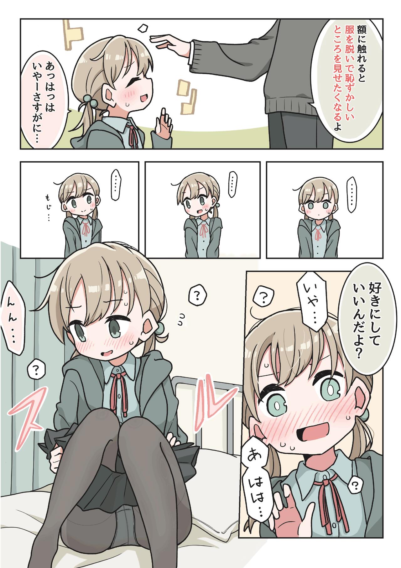 Preview page 5