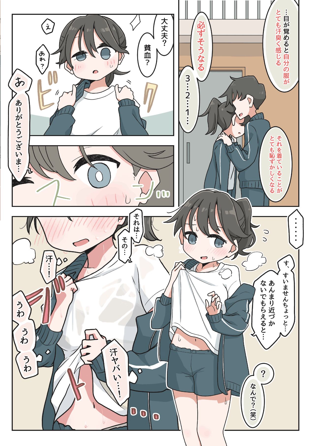 Preview page 7