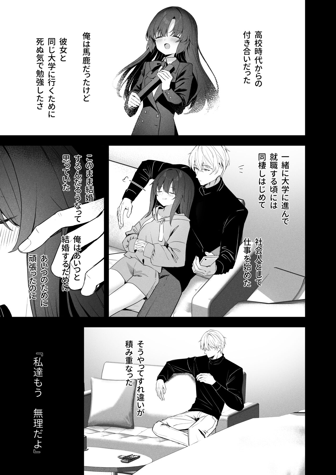 Answers - Page 22
