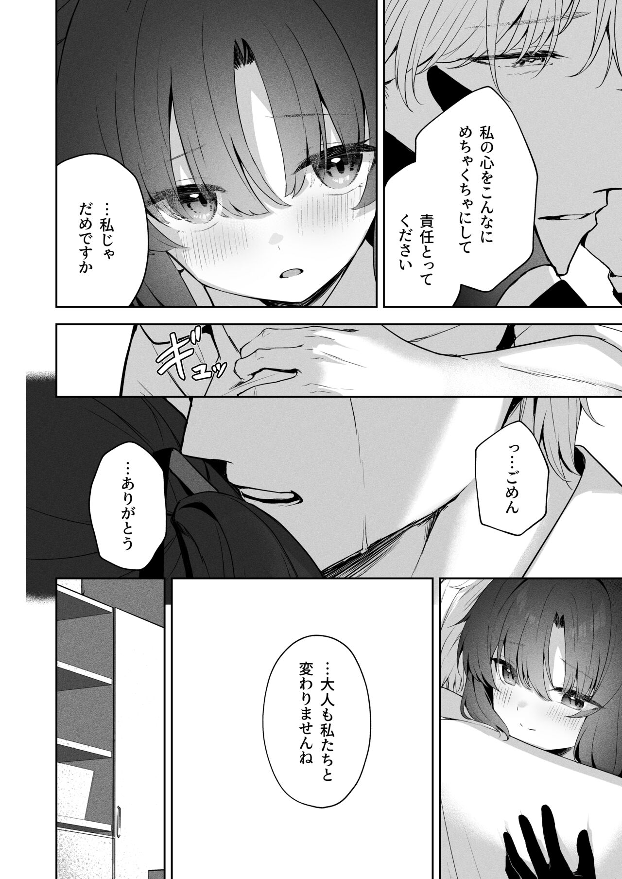 Answers - Page 25