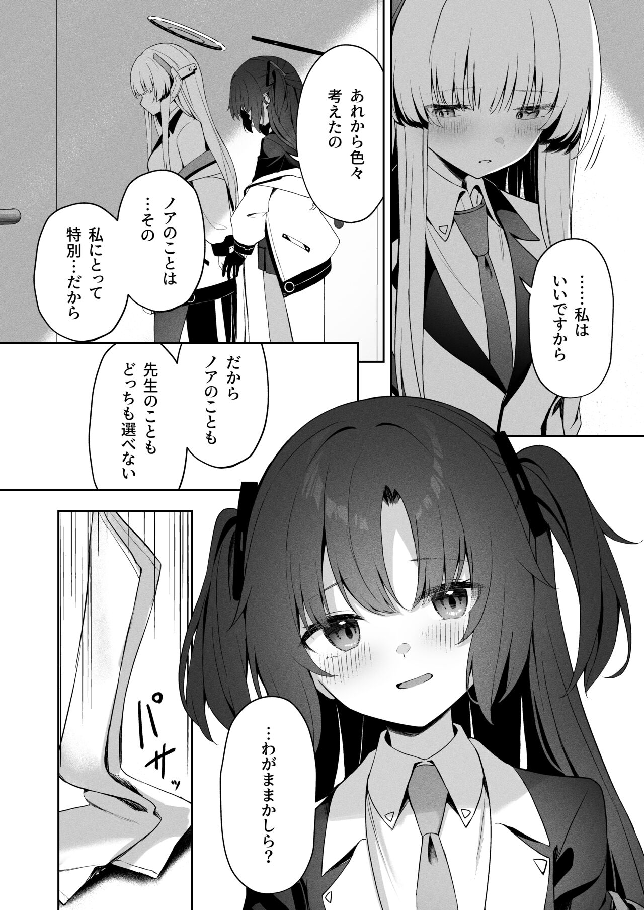 Answers - Page 27