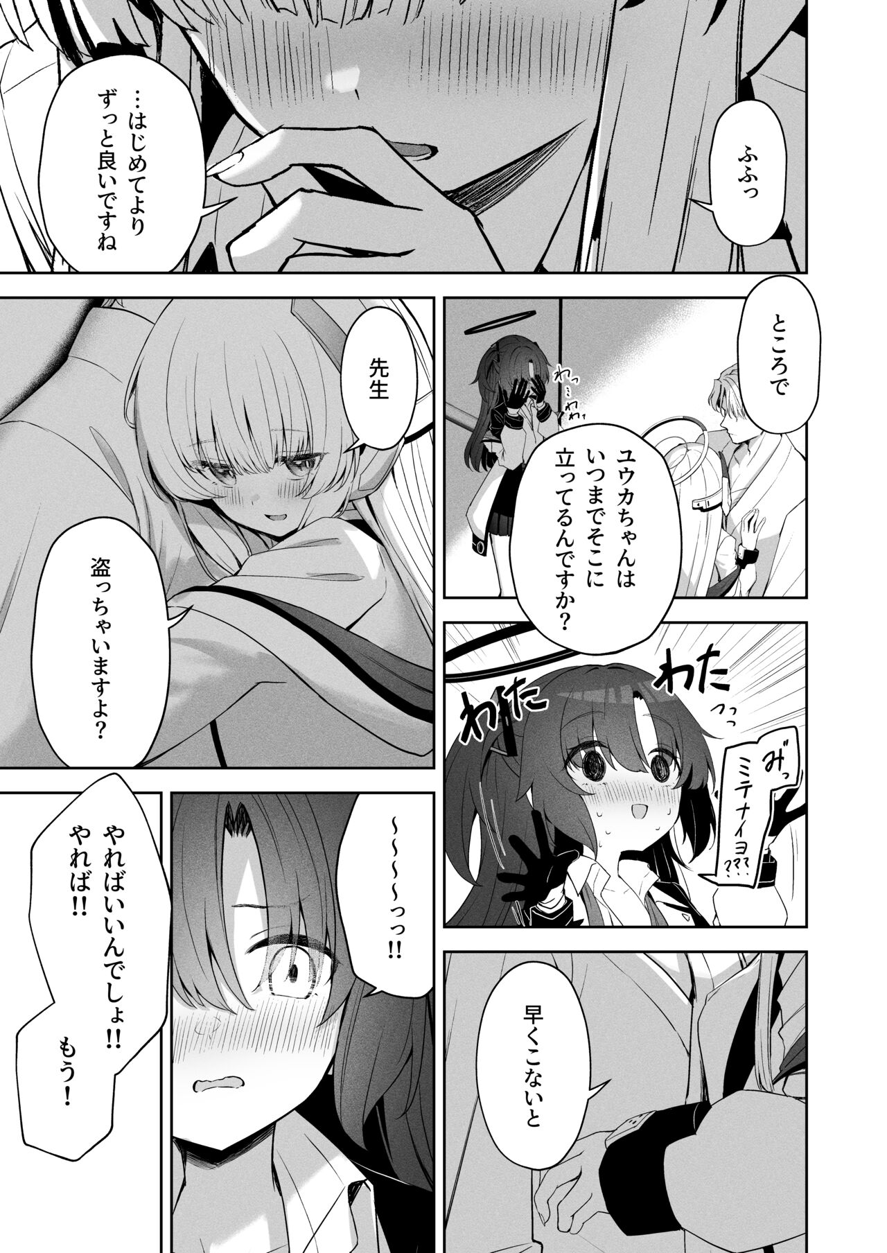 Answers - Page 32