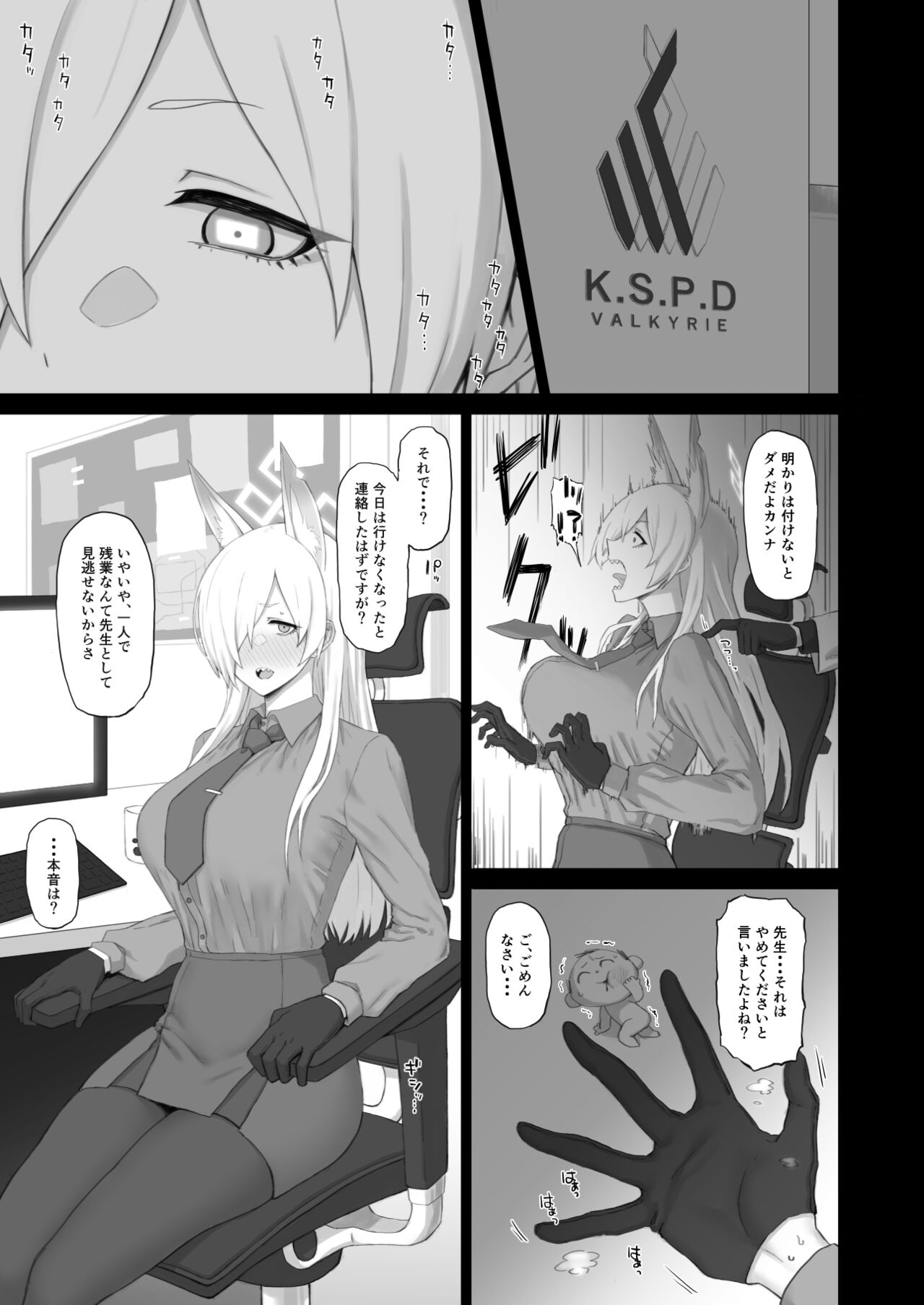 Preview page 2
