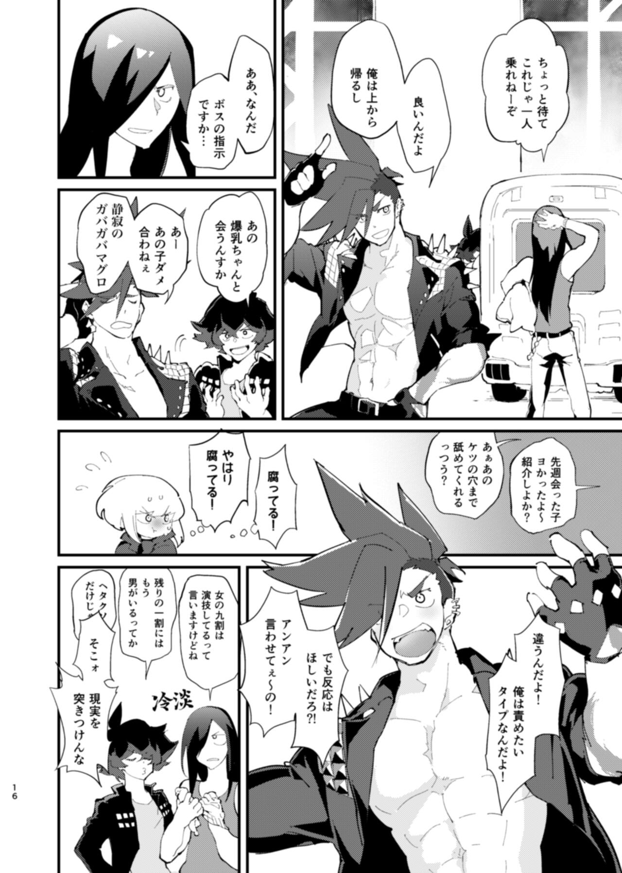 NetoLio - Page 16