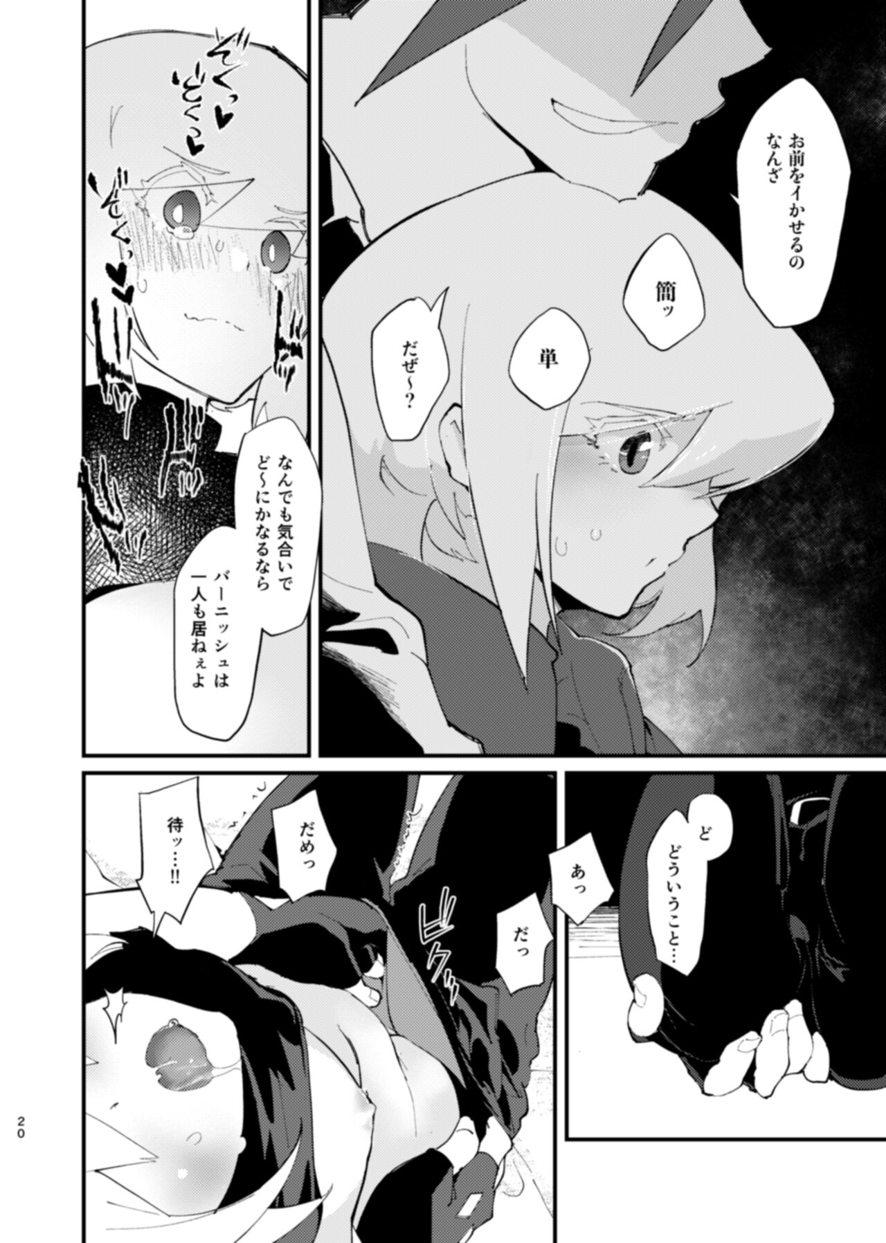 NetoLio - Page 20