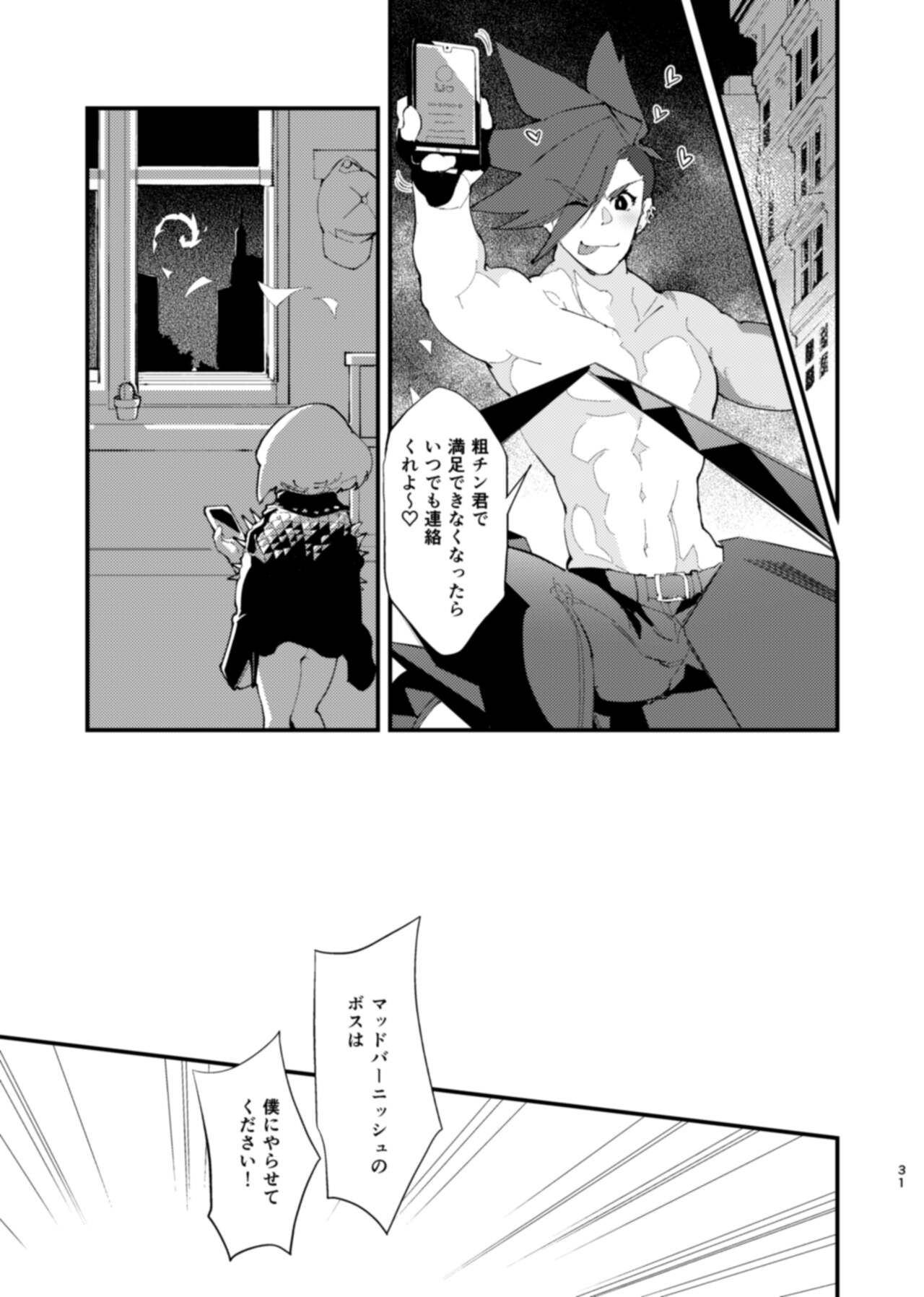 NetoLio - Page 31