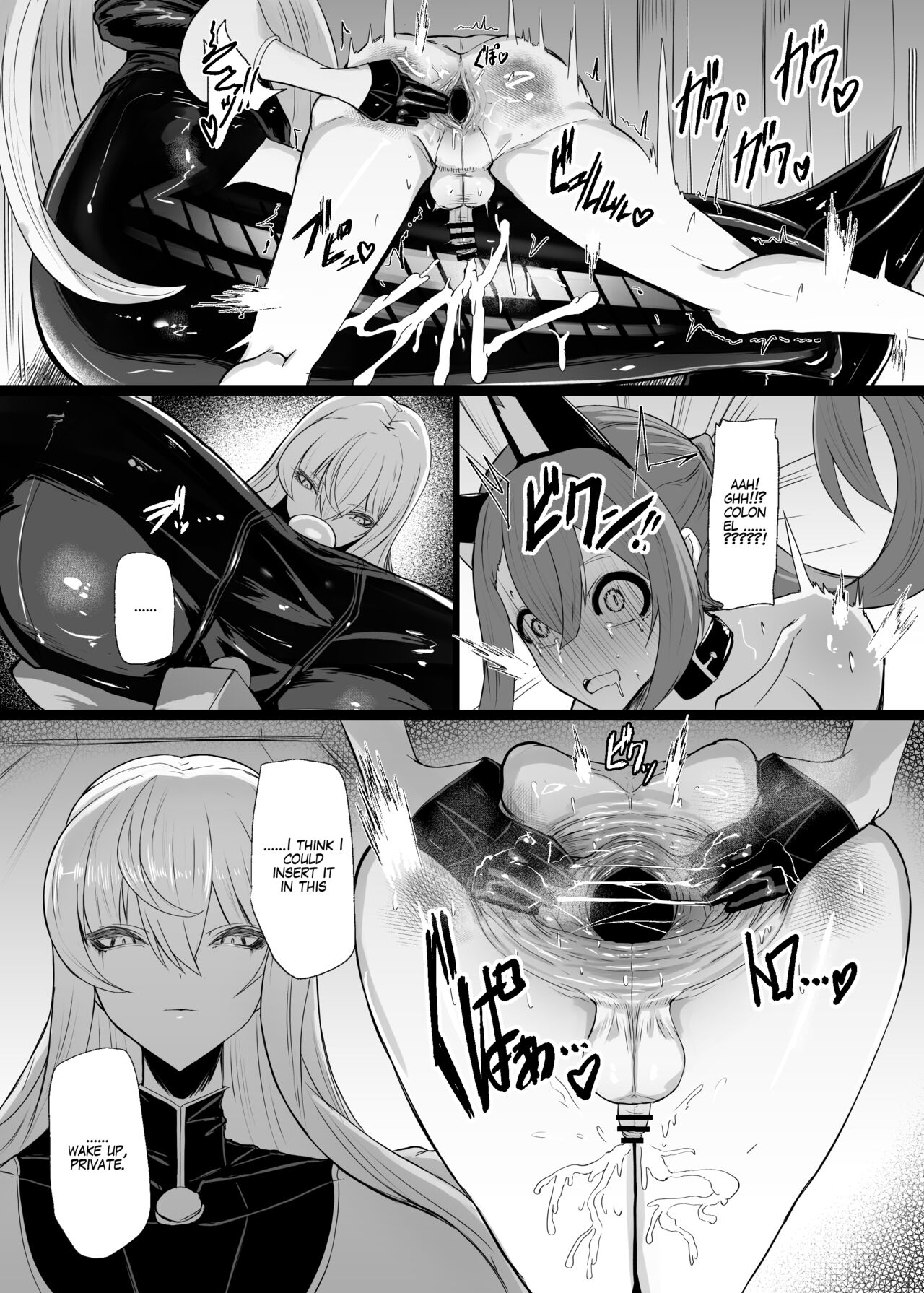 Valkyria Hitono Roubi - Page 9