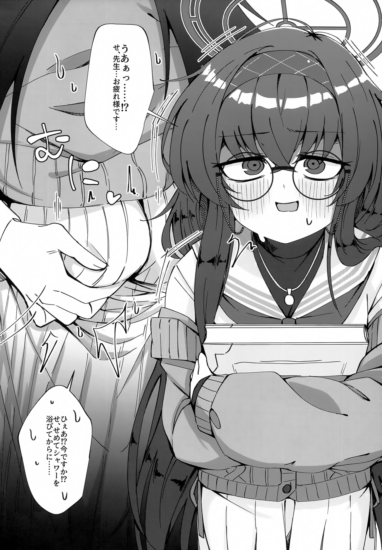 Glasses Archive - Page 19