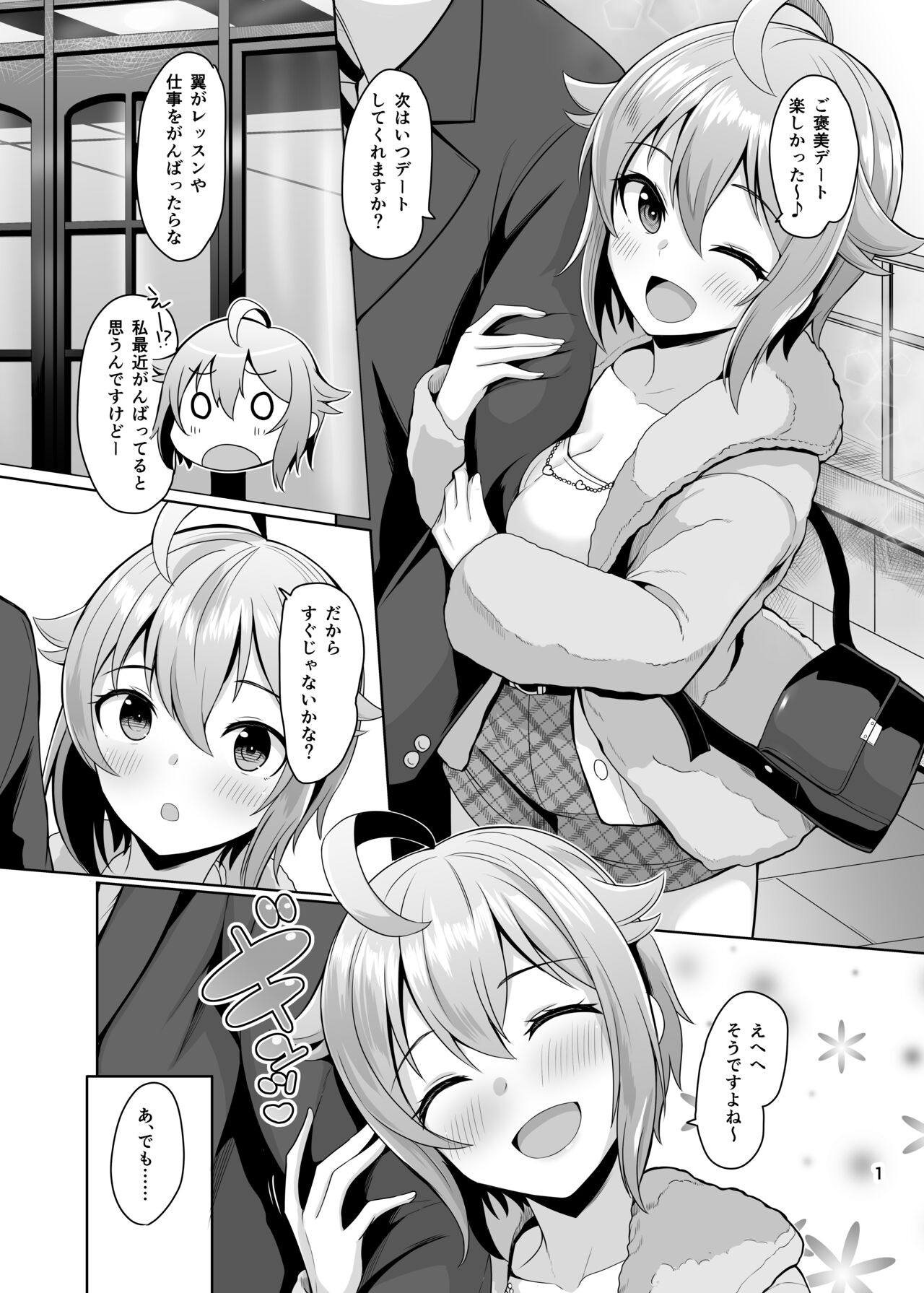Preview page 2
