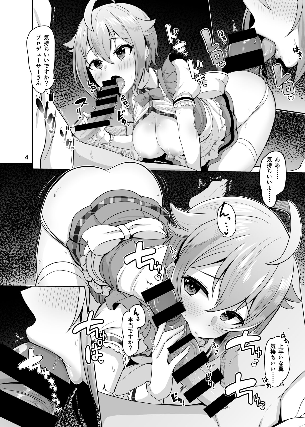Preview page 5