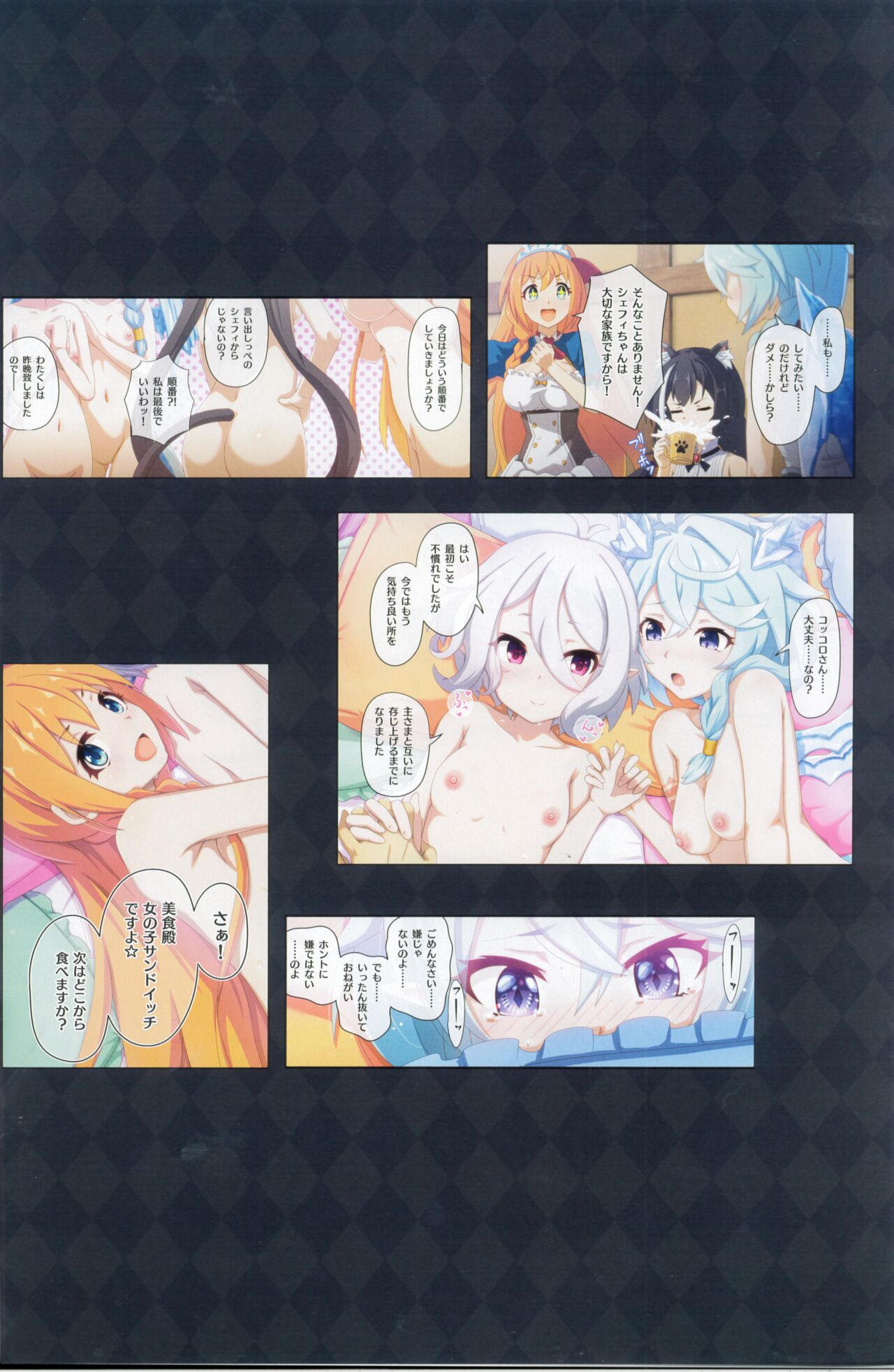 Preview page 3