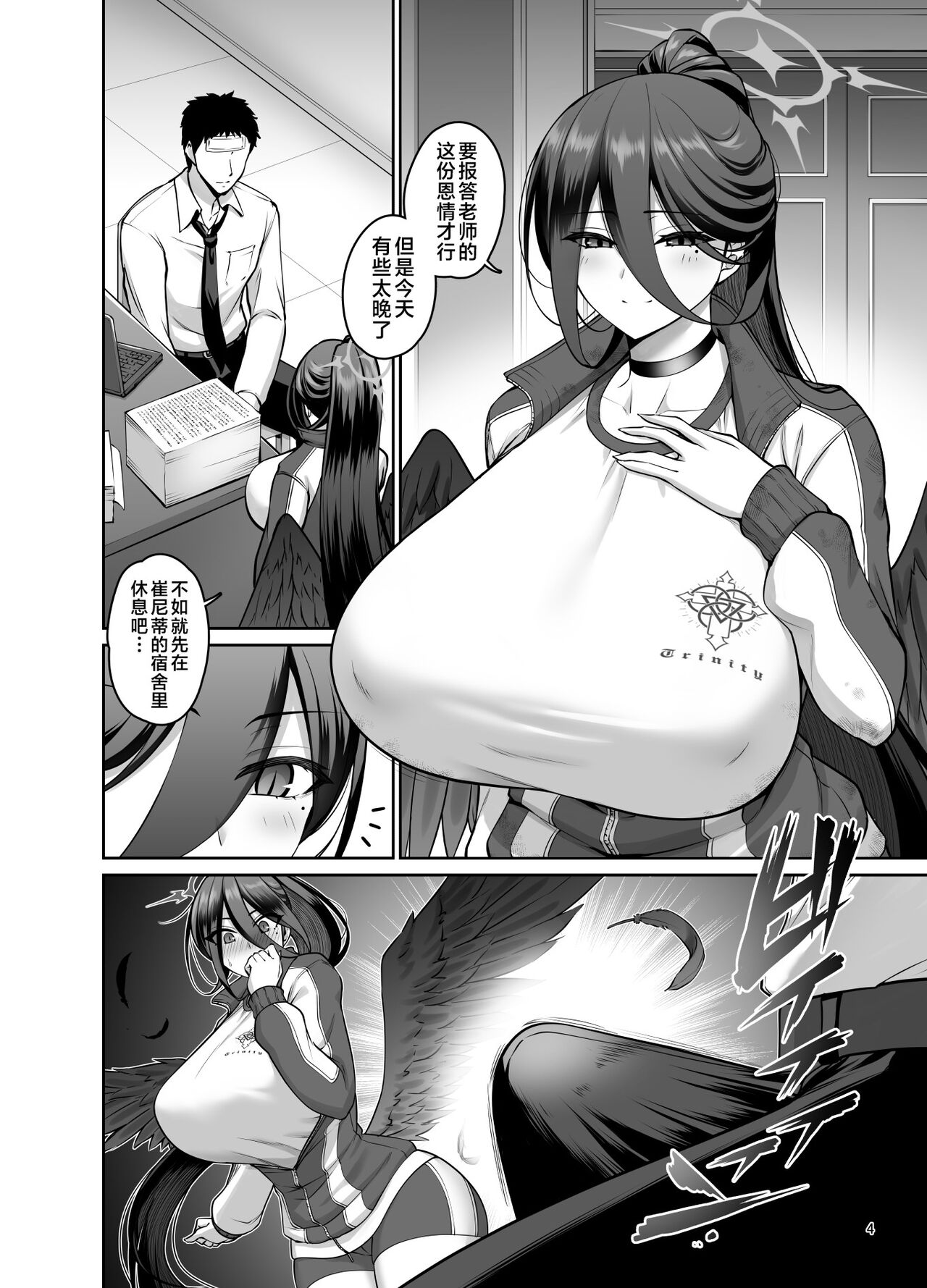 Preview page 3