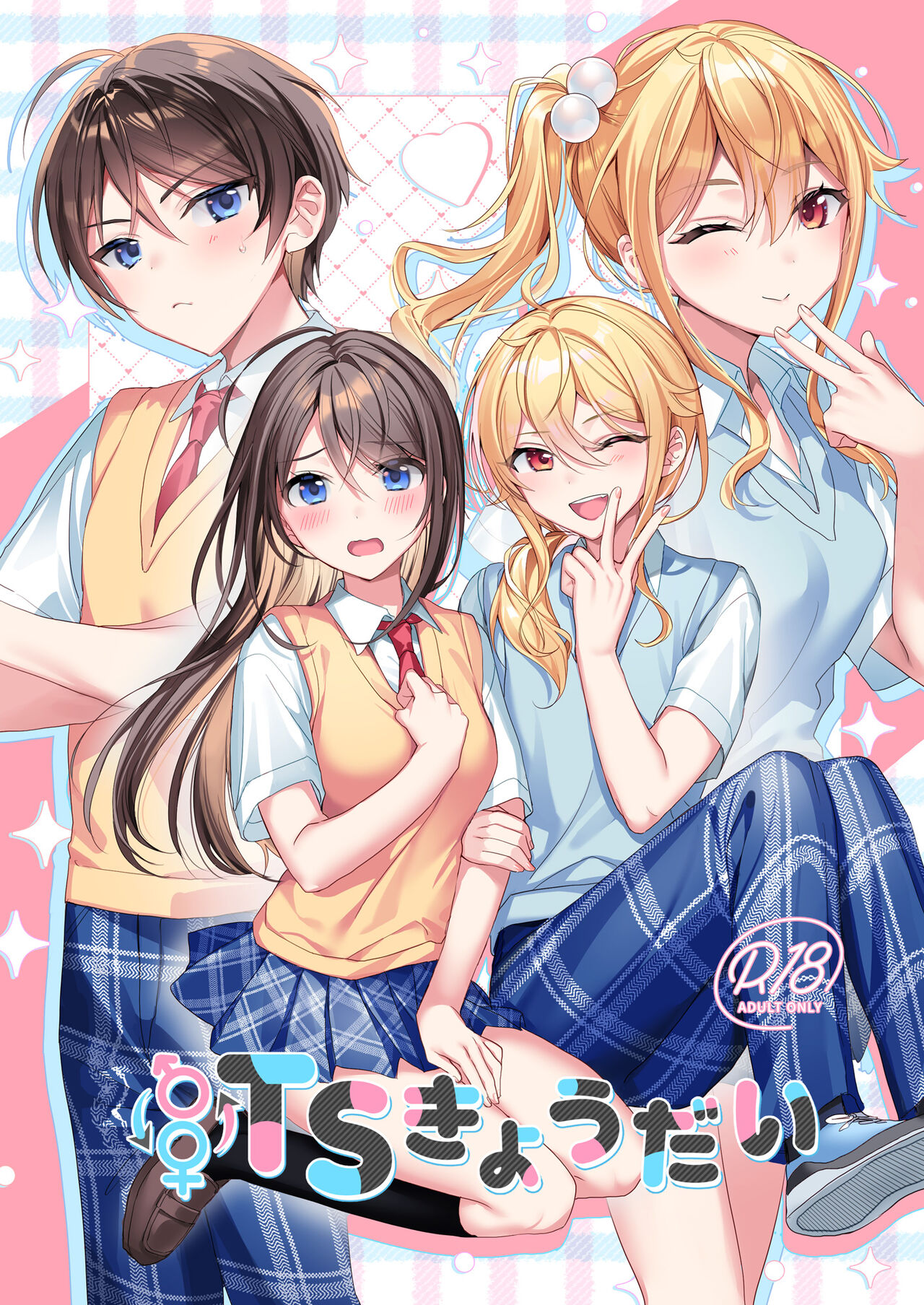 Preview page 1