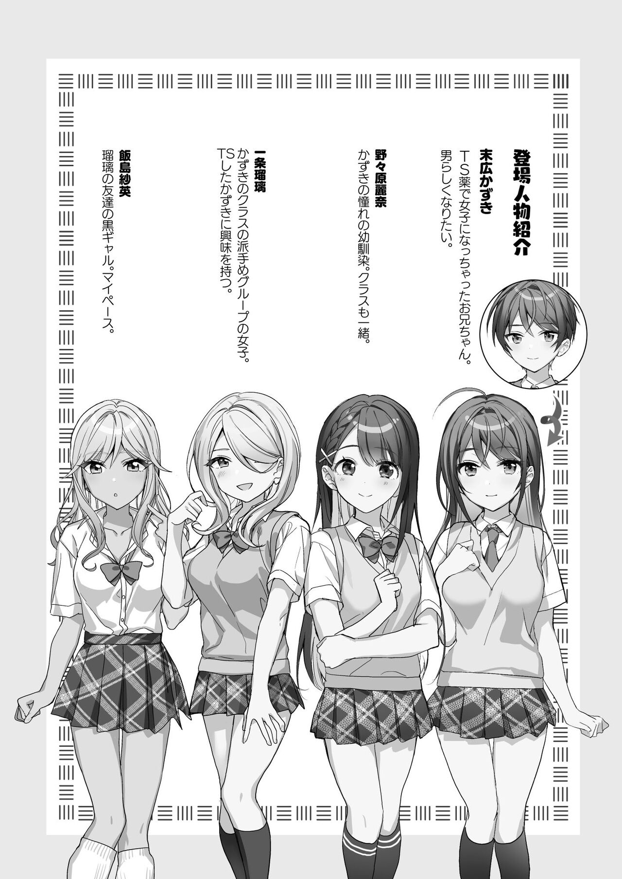 Preview page 3