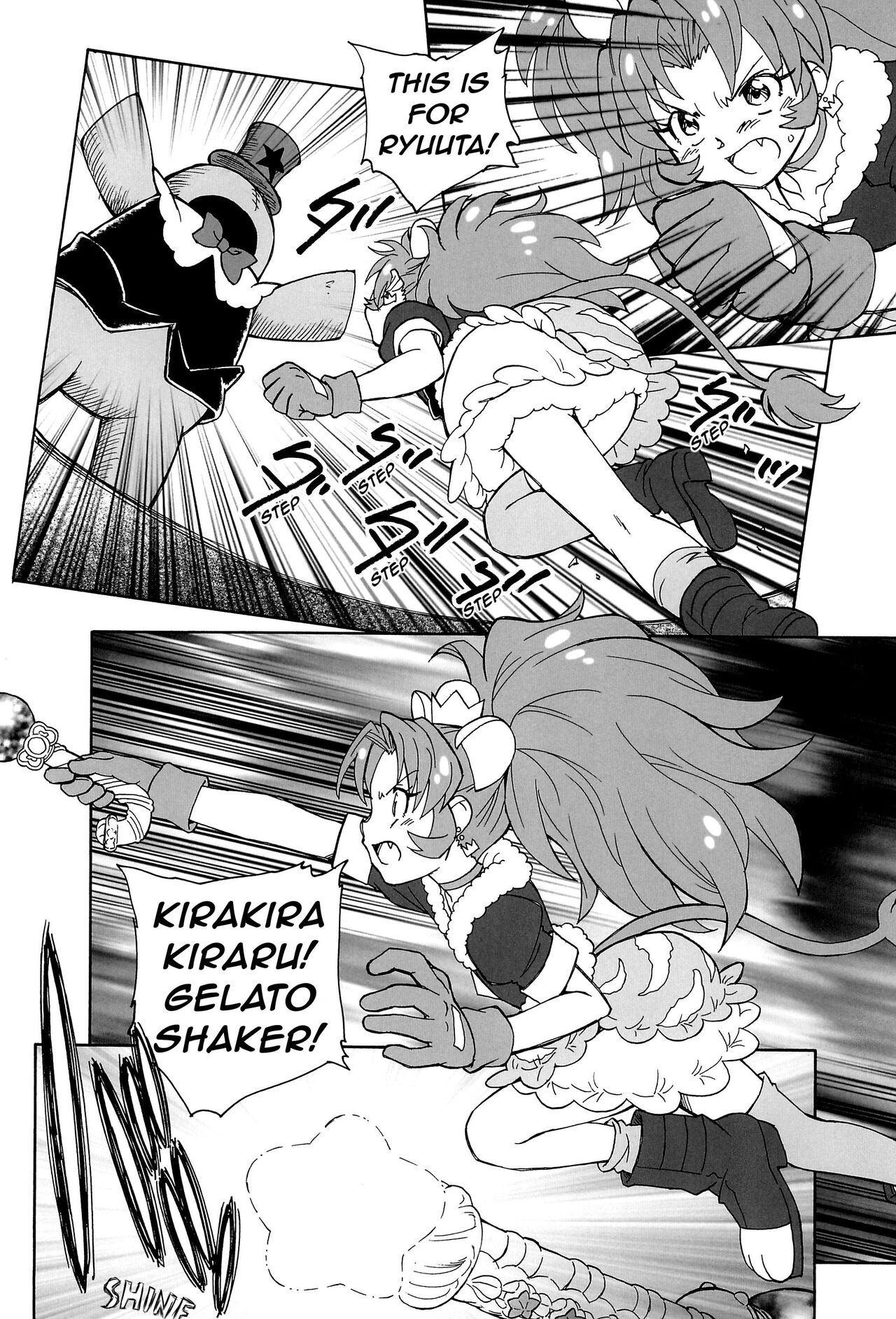 Jiyuu to Jounetsu - Page 10