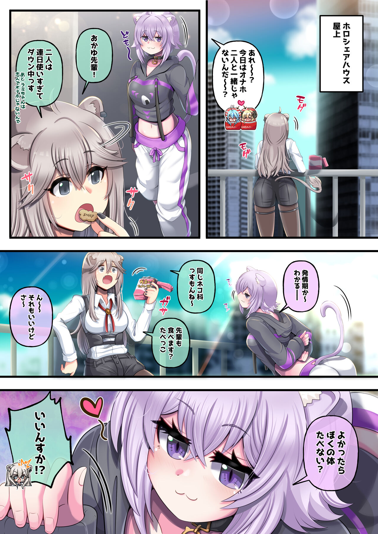 Preview page 3